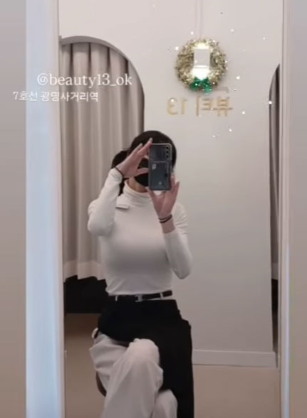 뷰티13 대표 이미지