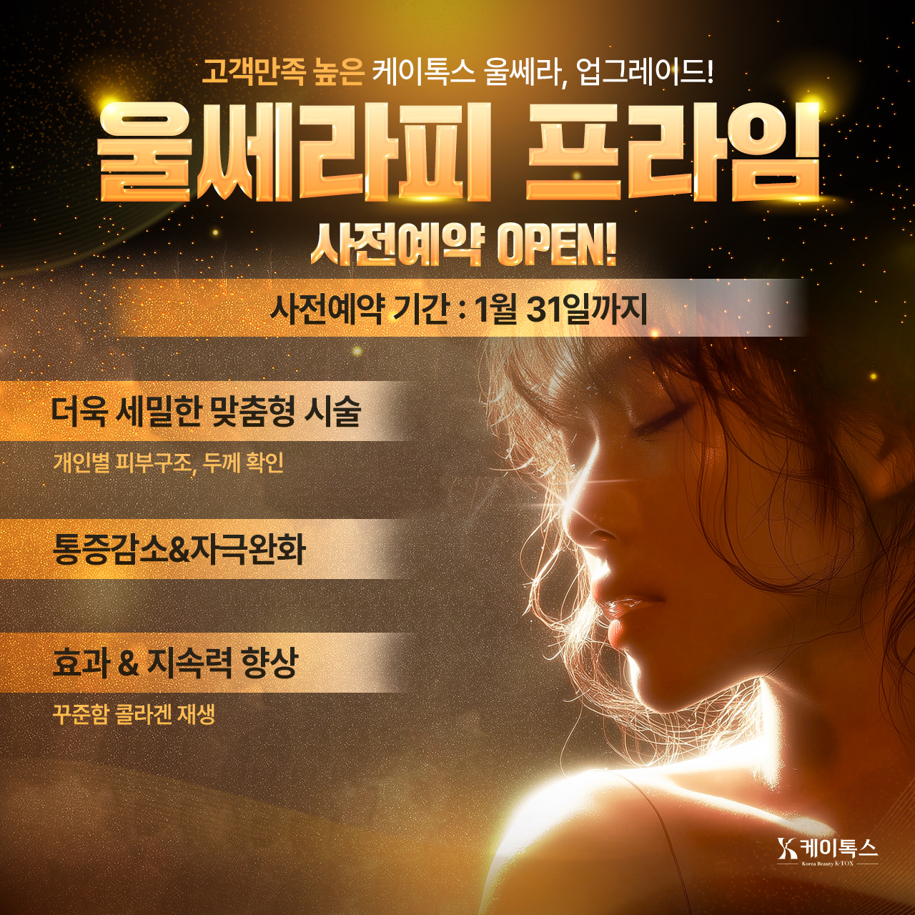 케이톡스의원 강서마곡점 대표 이미지