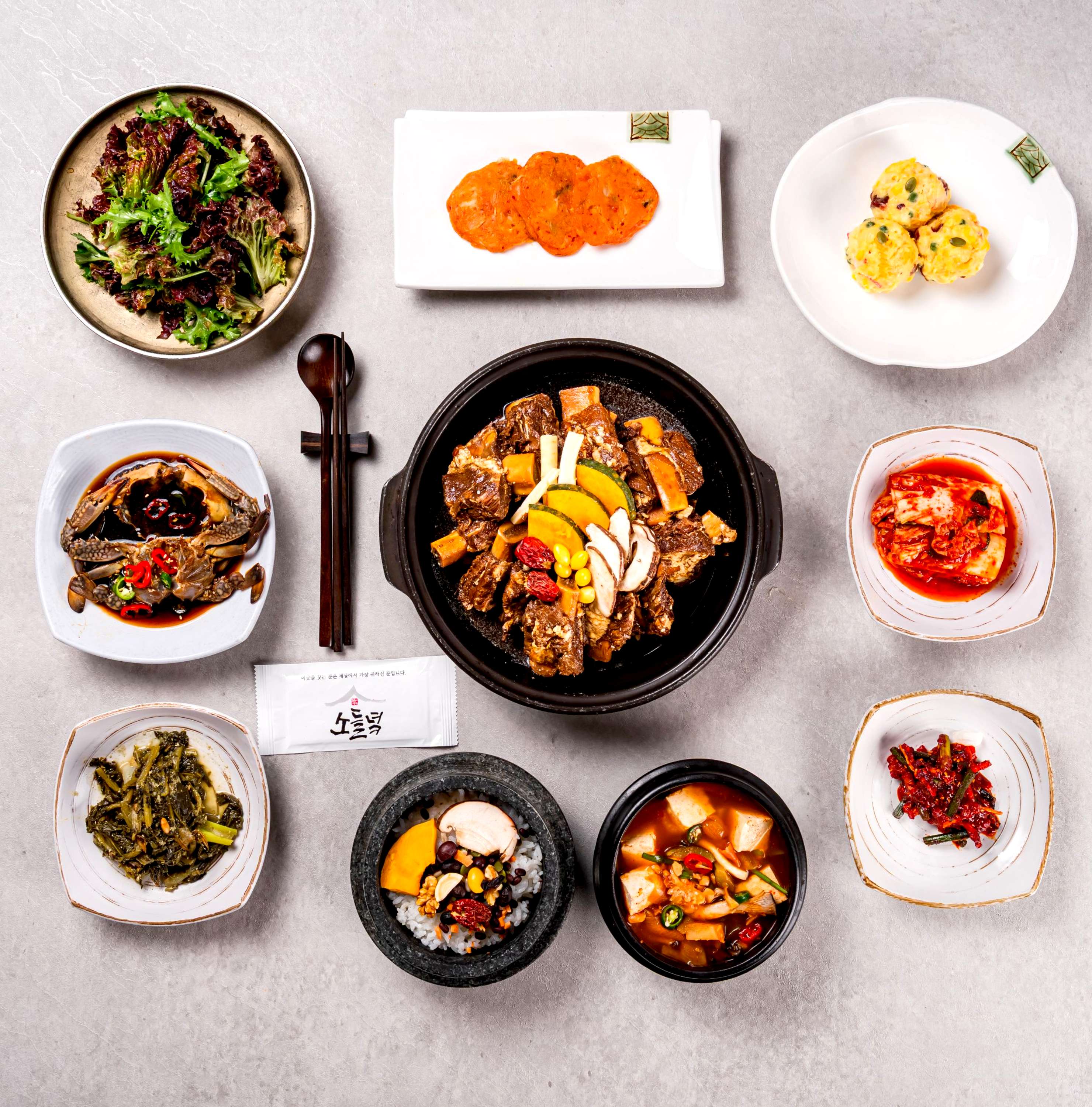 갈비찜정식