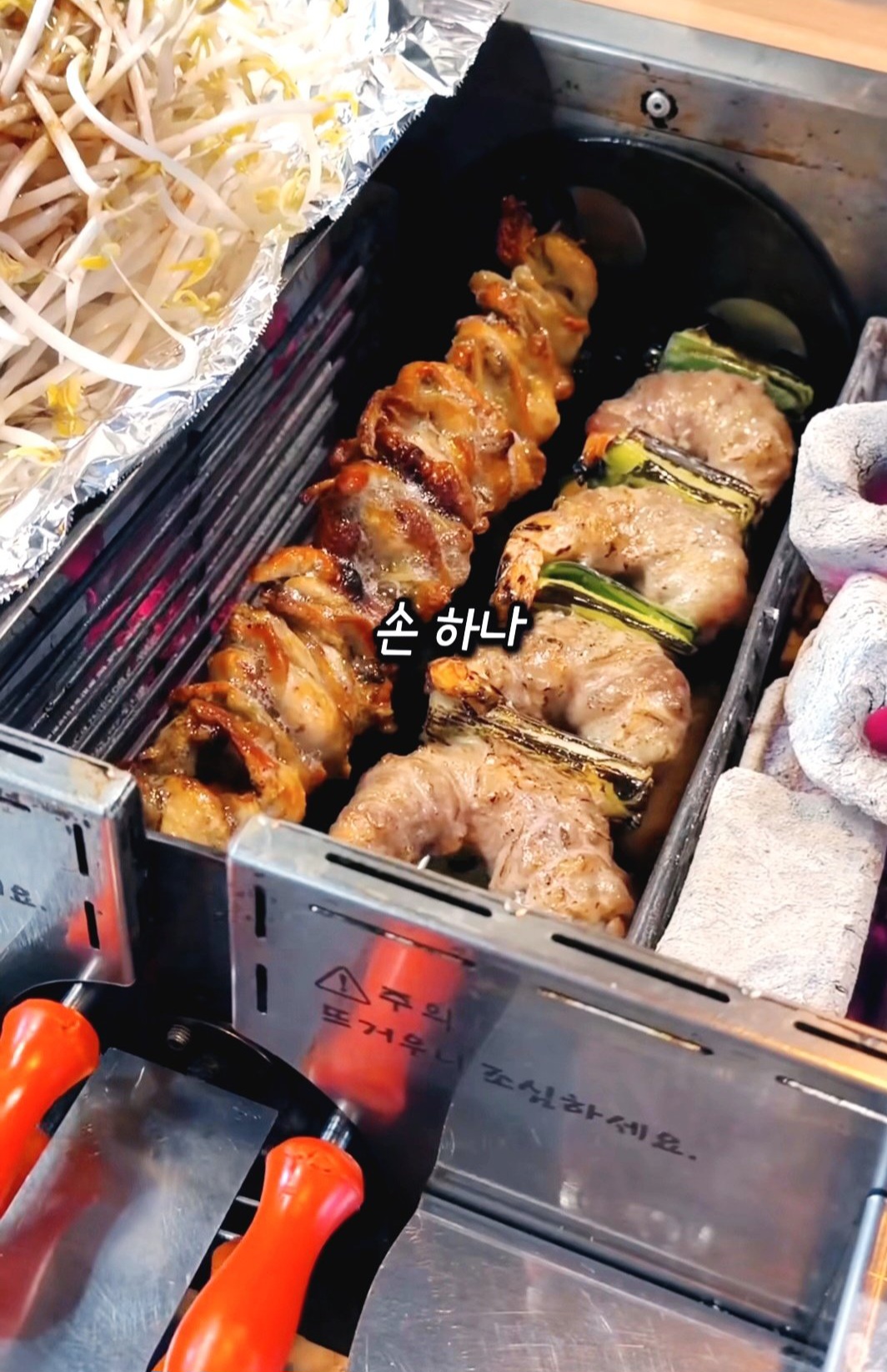 미녀고기