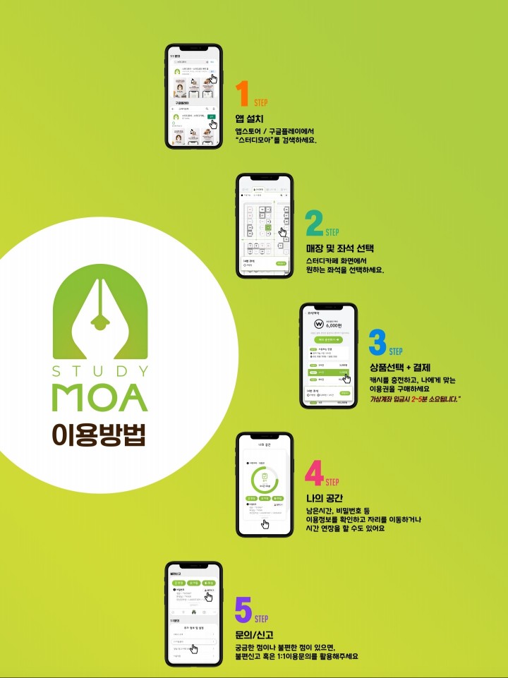 업체사진