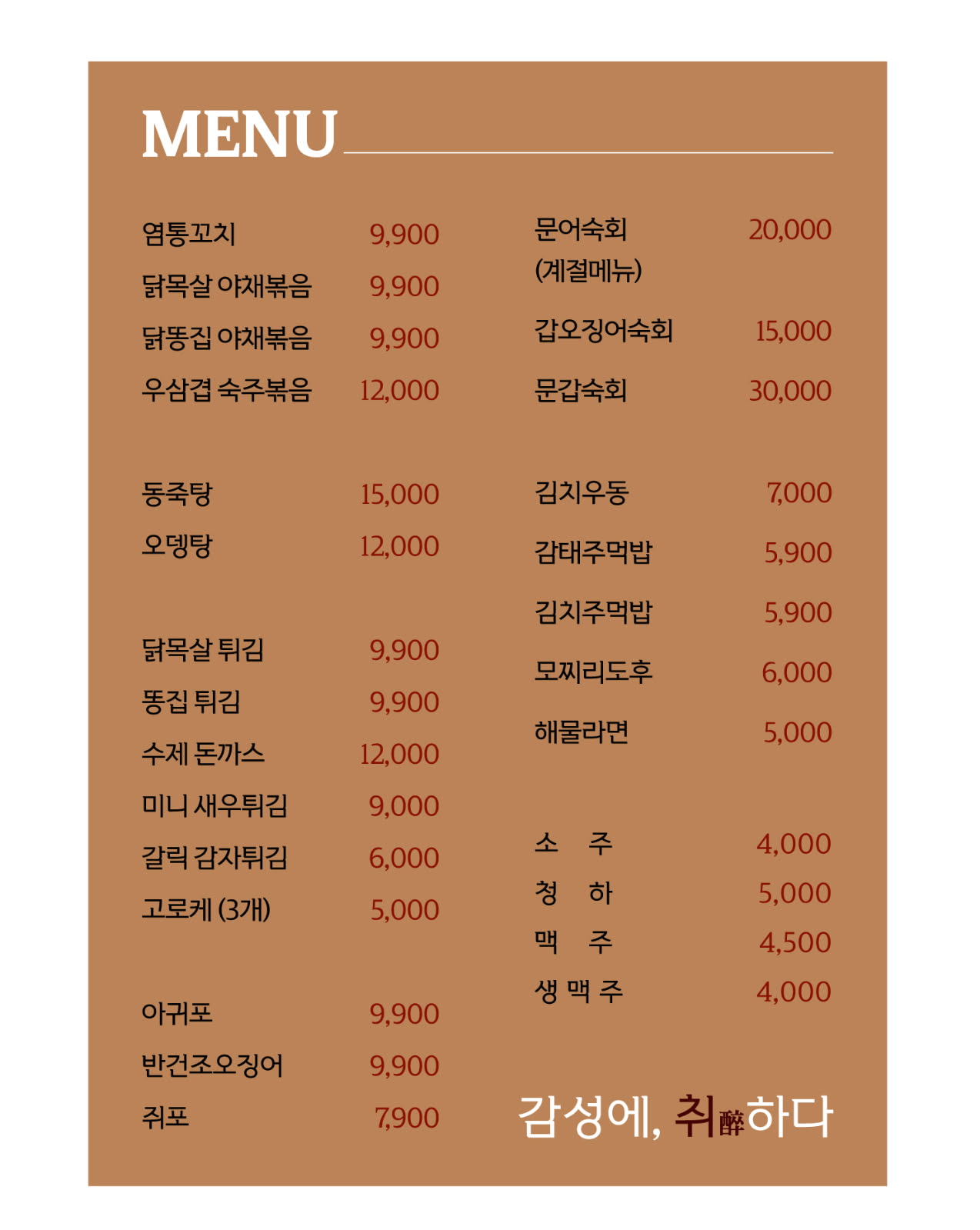 요약 정보 이미지
