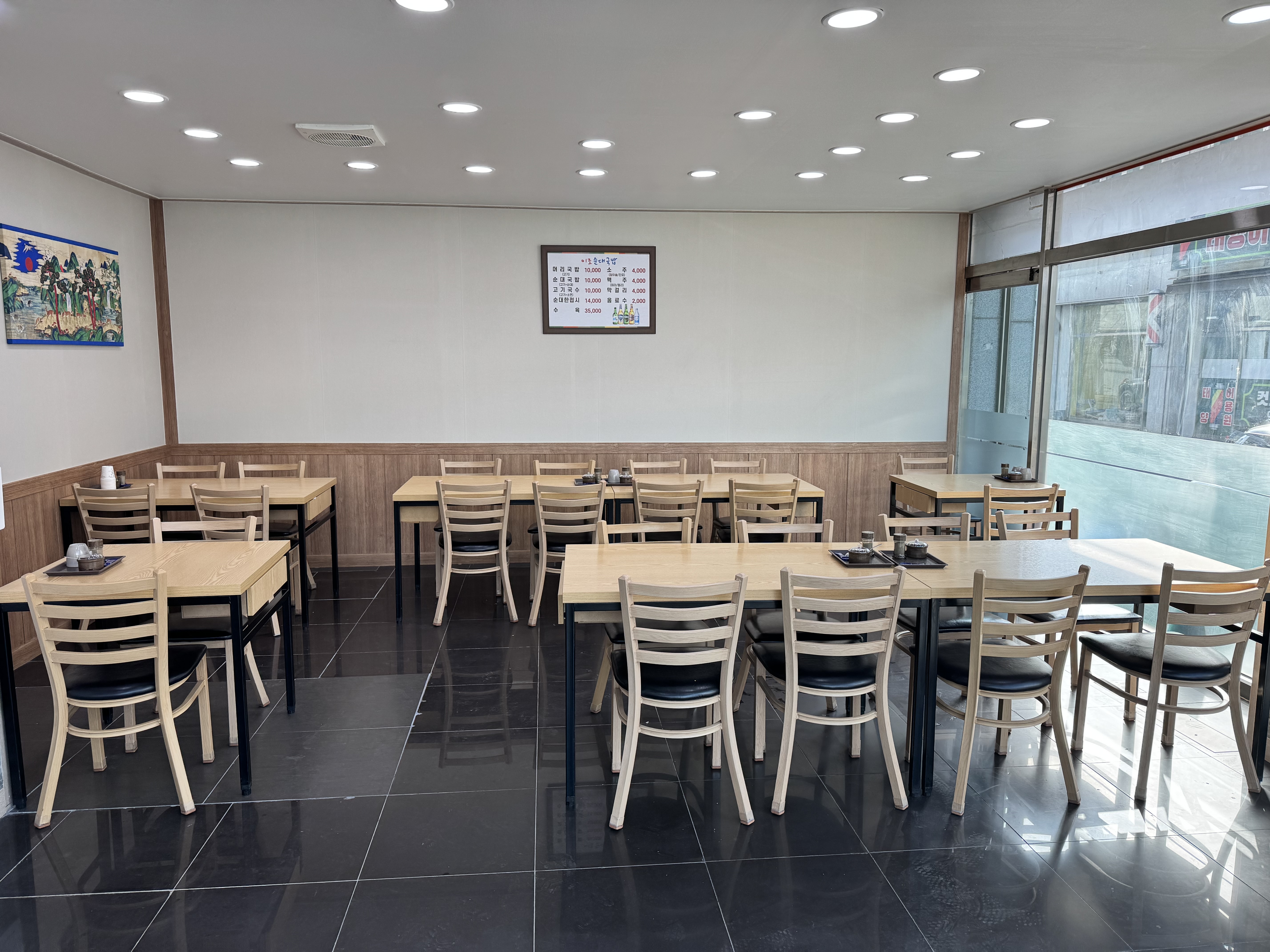 이조순대국밥 대표 이미지