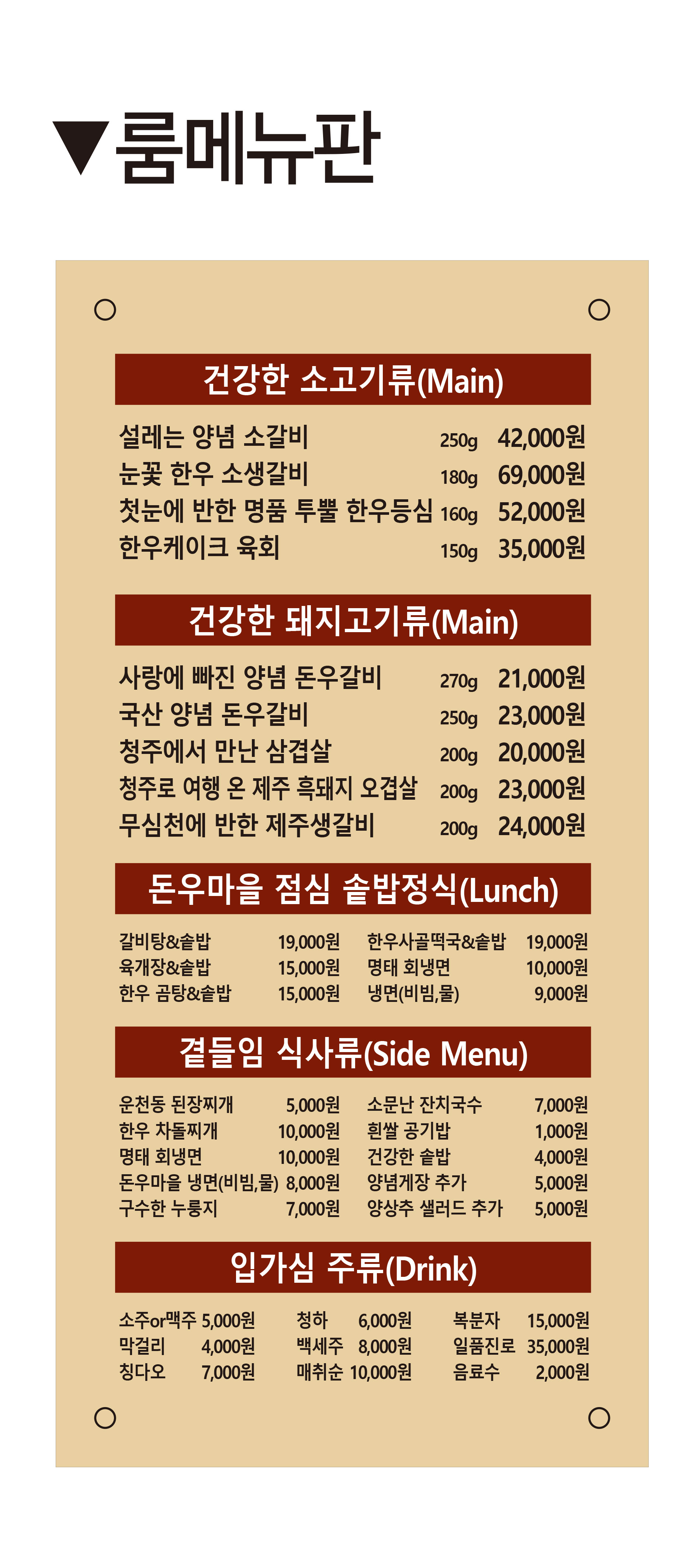 요약 정보 이미지