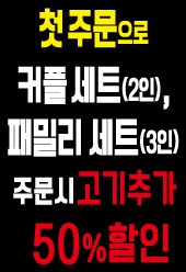 숙성돼지 분당정자점