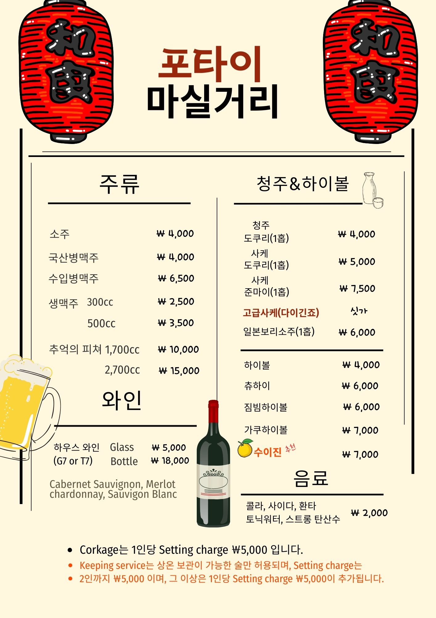 커피언타이 1호점 경기 애견맛집