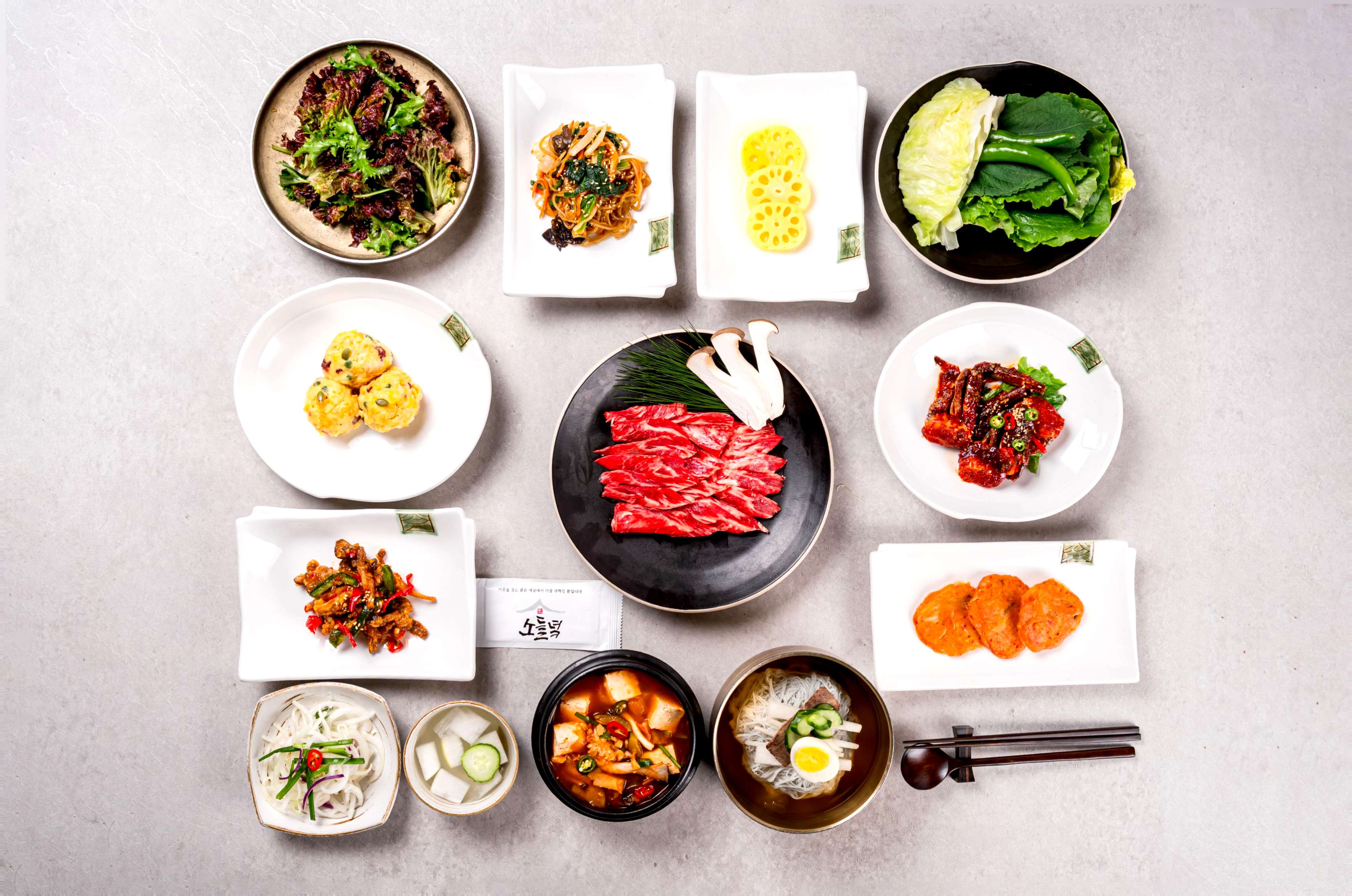 명품갈비살정식