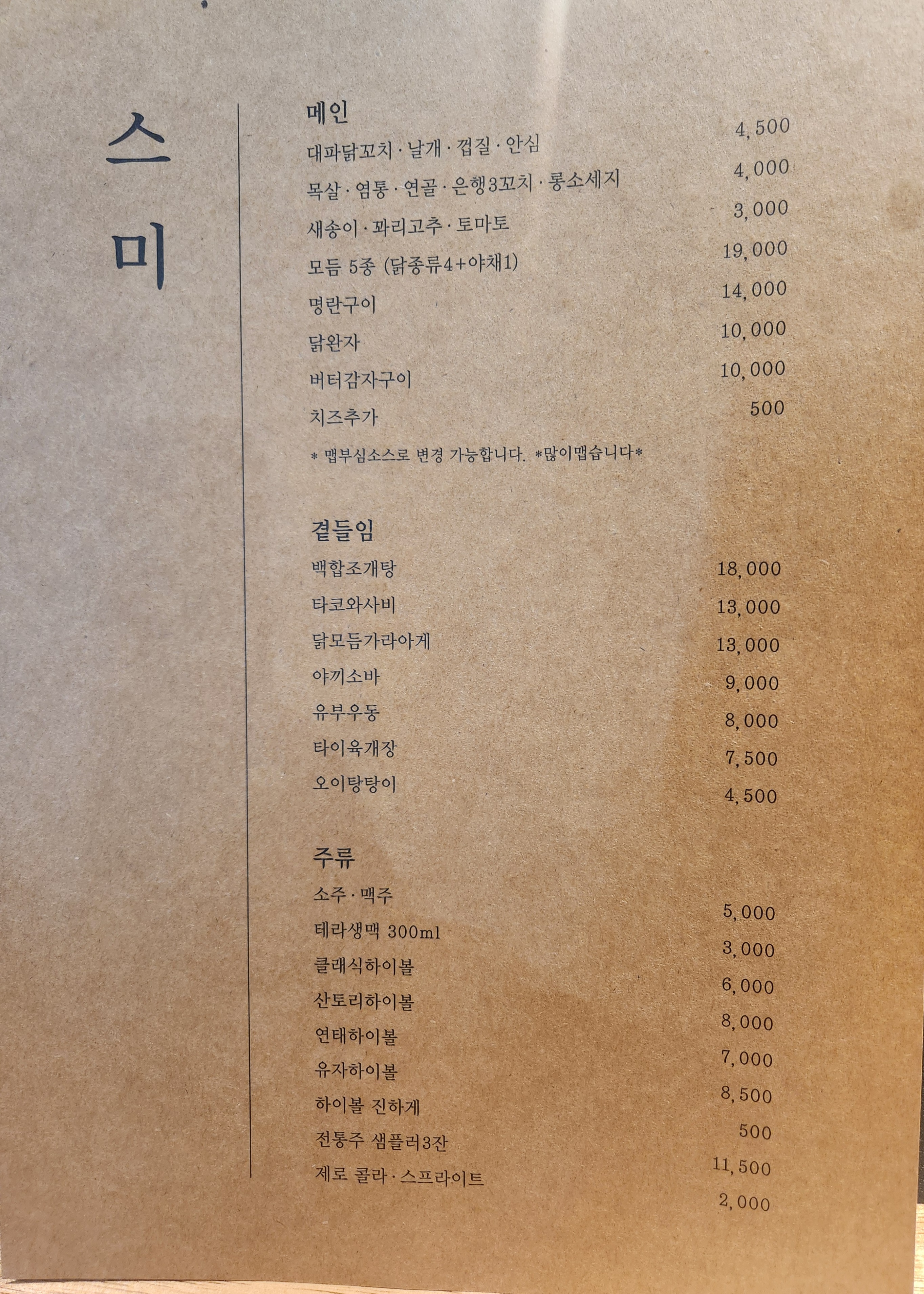 요약 정보 이미지