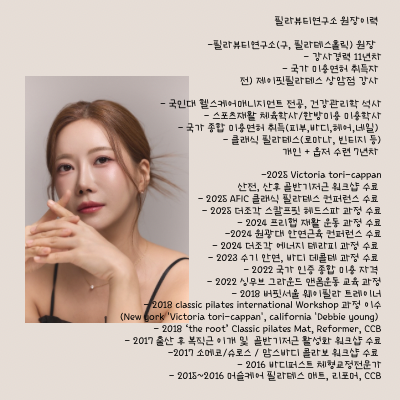 필라뷰티연구소 홍제점 photo 3