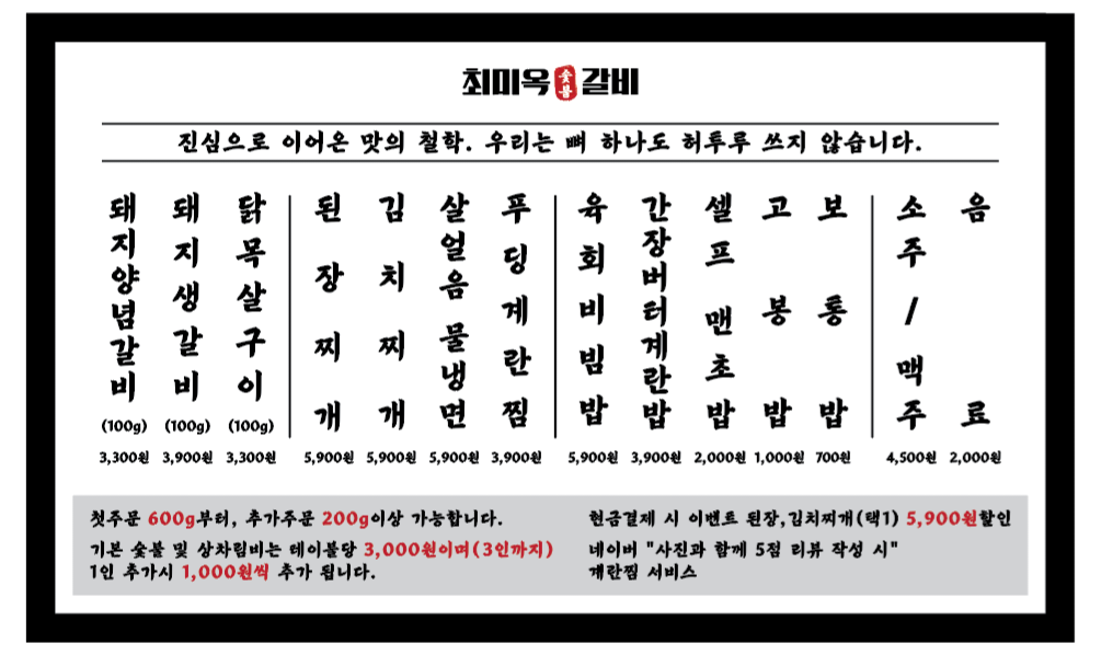 요약 정보 이미지