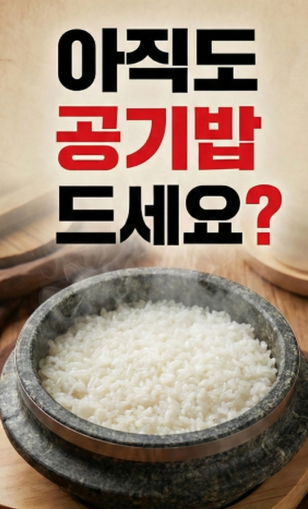 북창동순두부동탄
