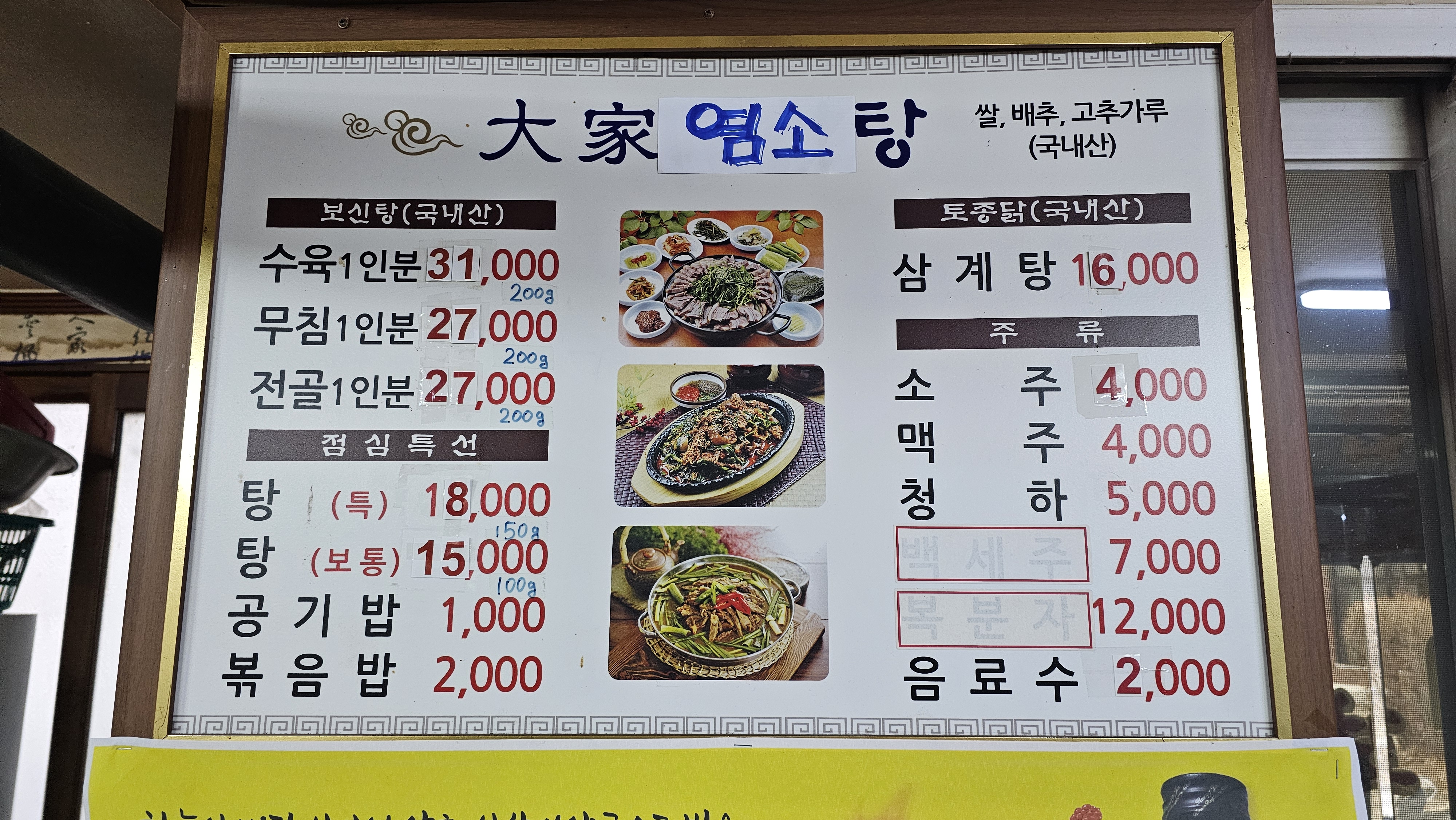 요약 정보 이미지