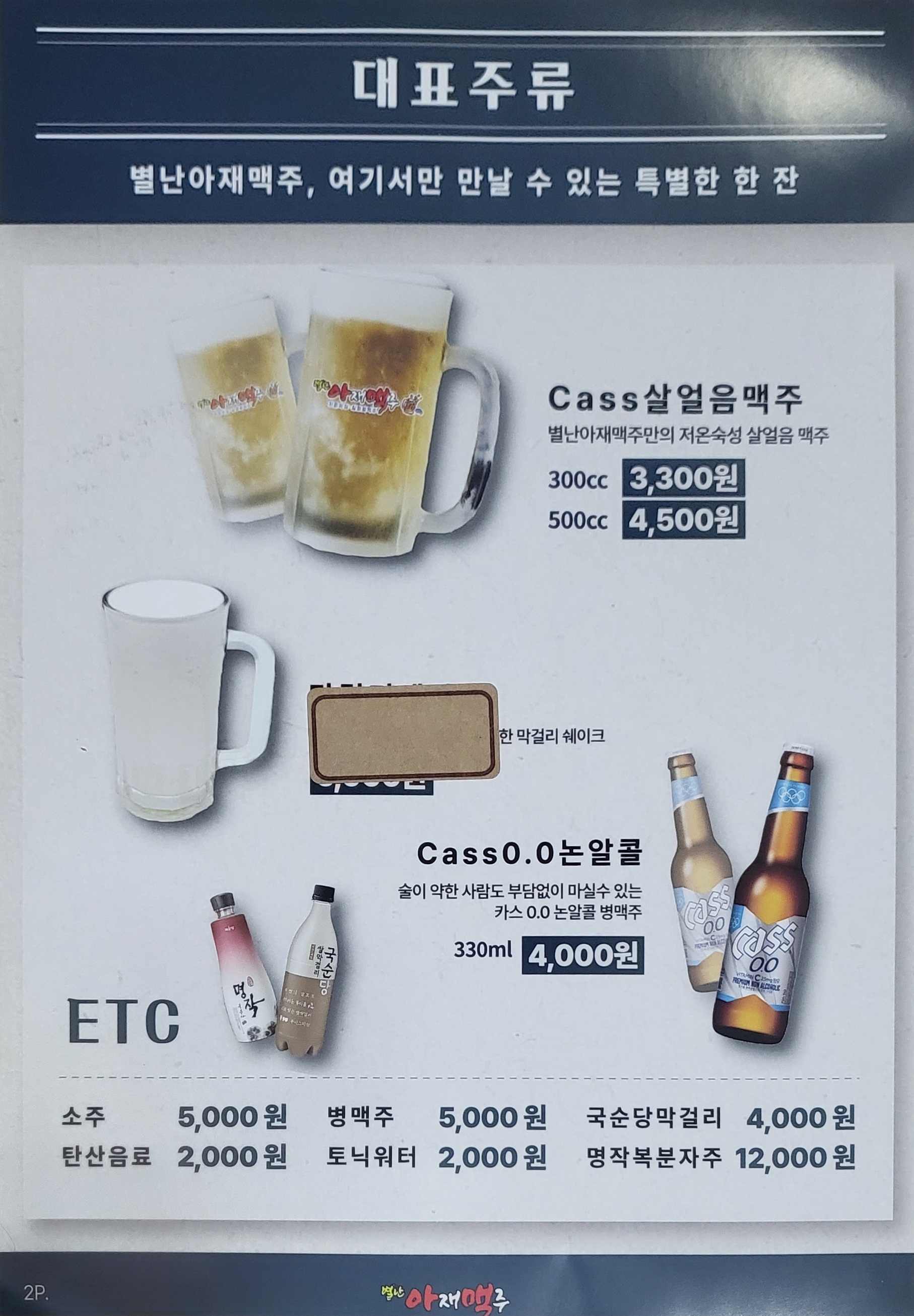 요약 정보 이미지