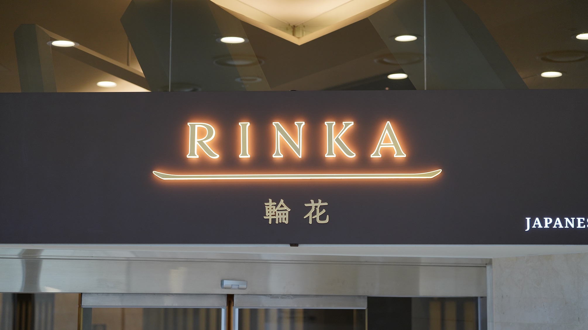 하이원리조트 린카