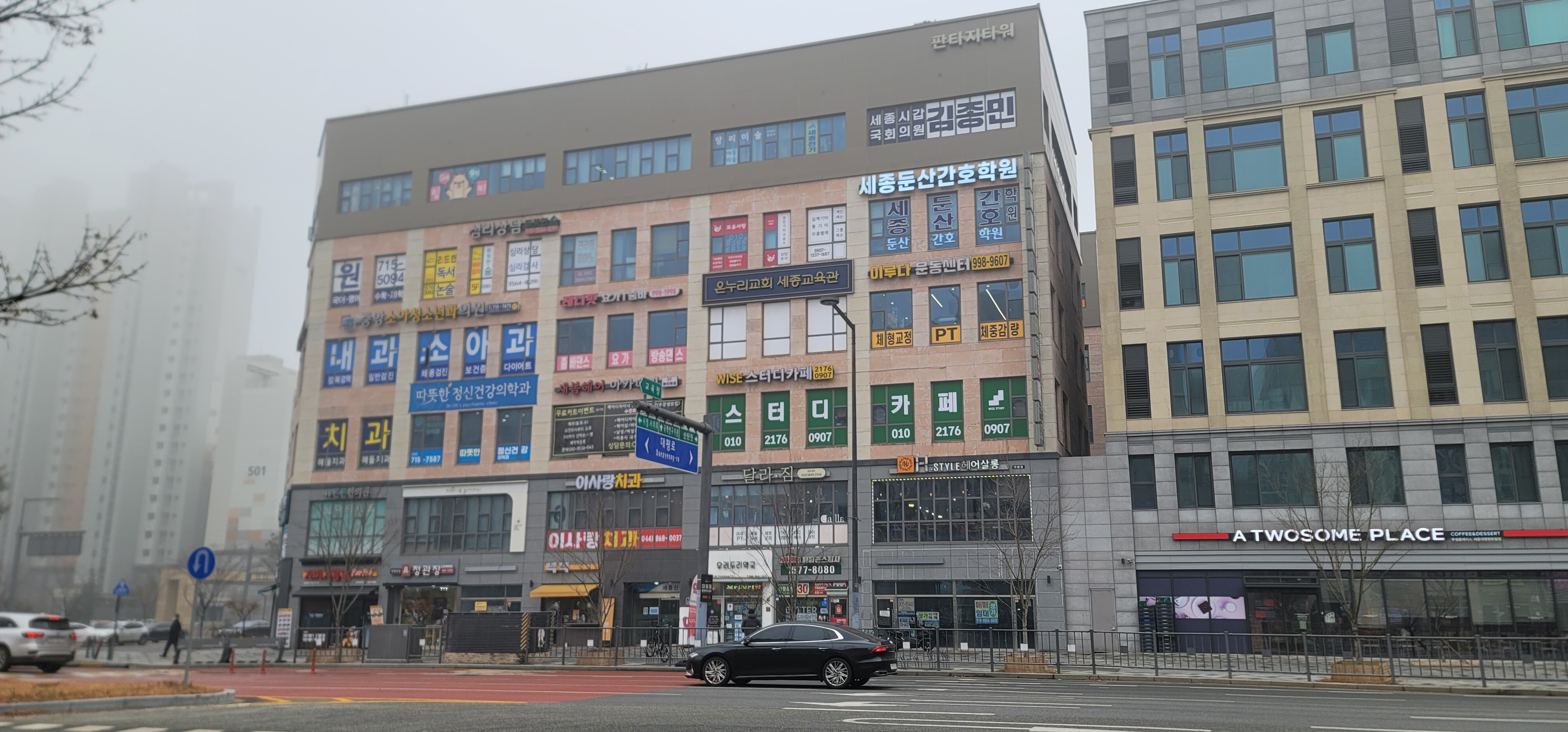 와이즈스터디카페 세종대평센터 대표이미지