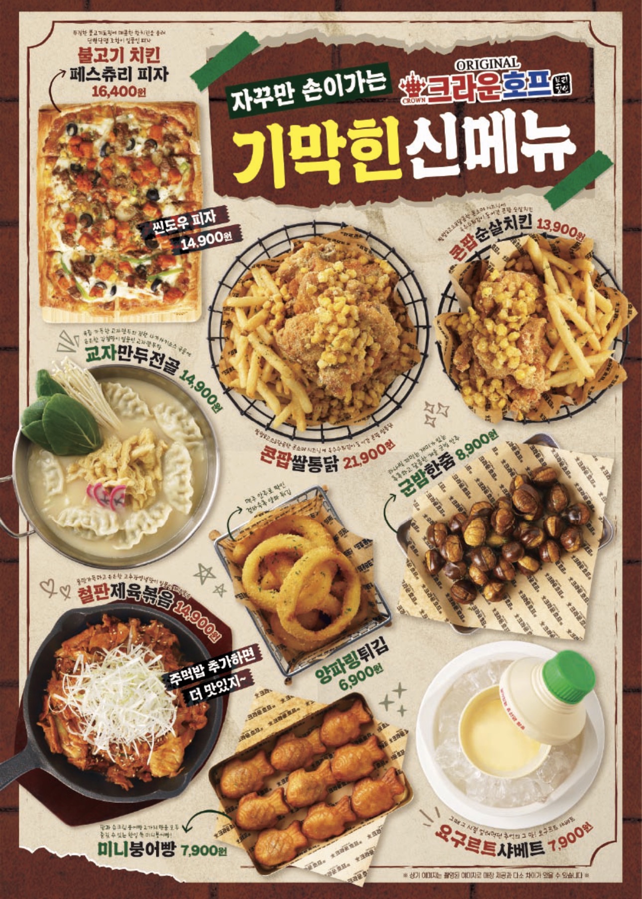 요약 정보 이미지