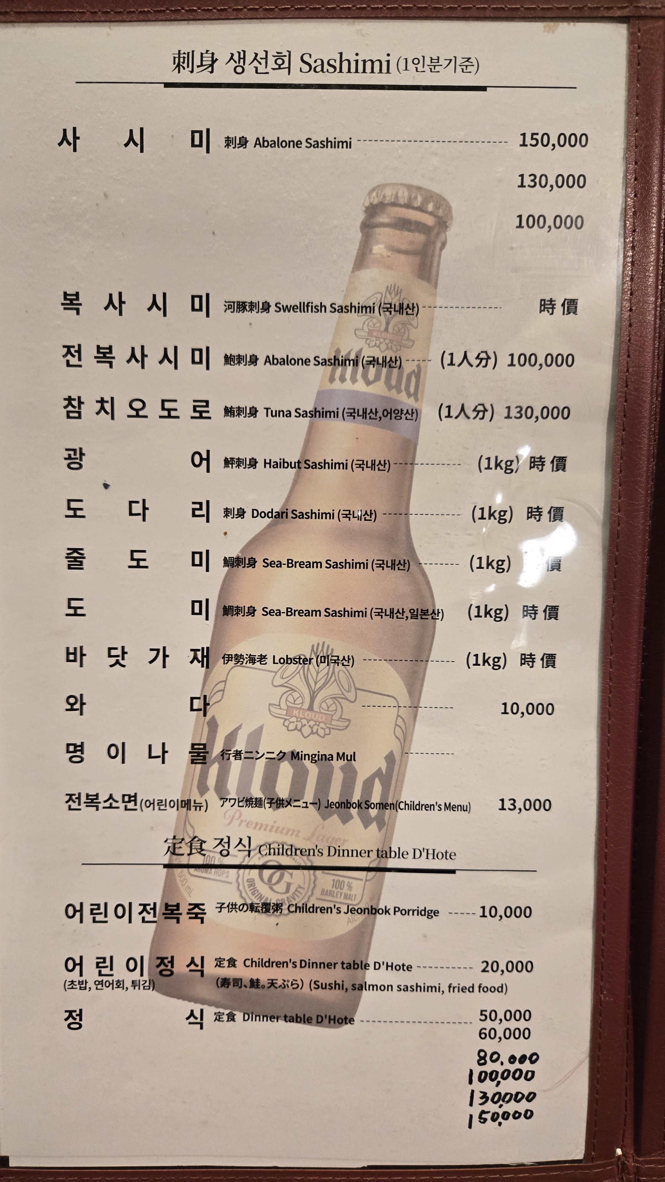 이수사 사진 7