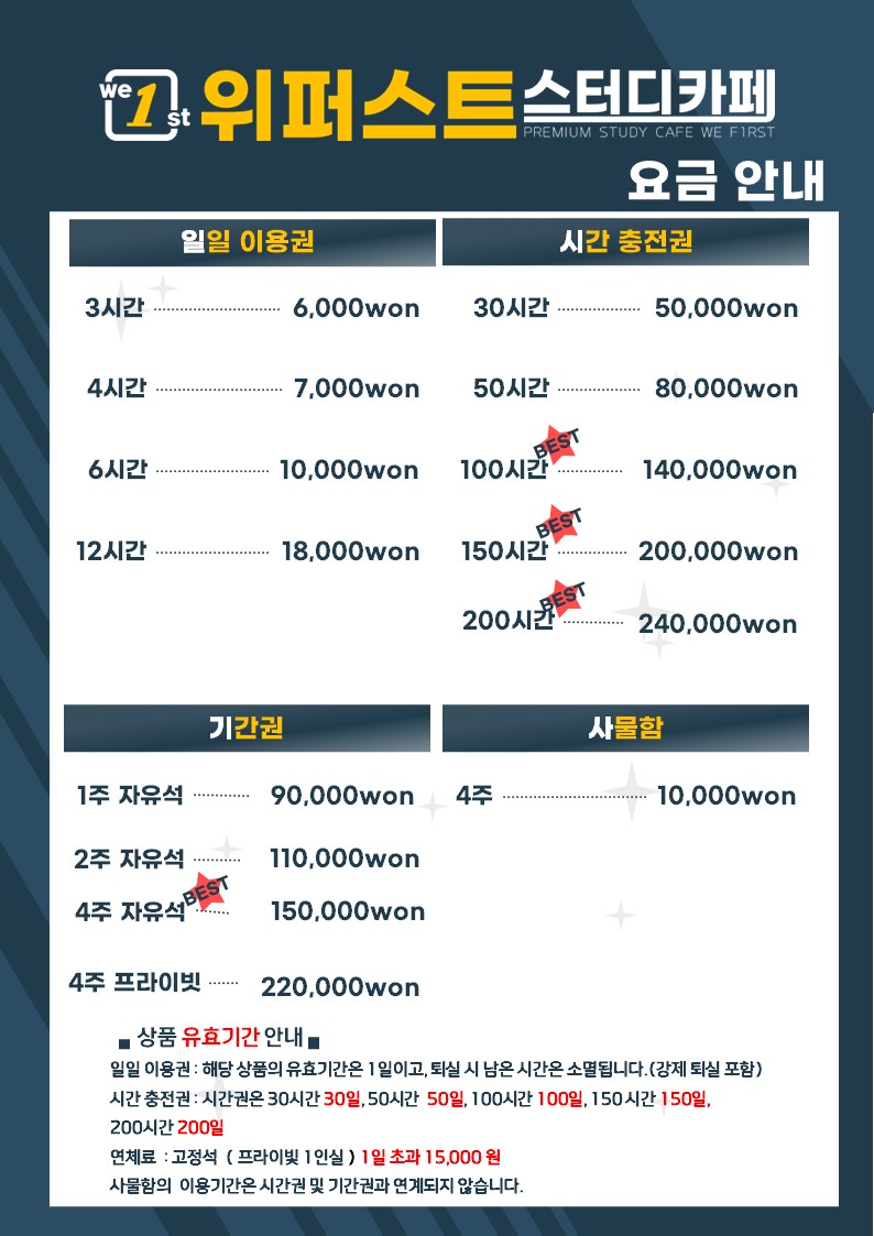 업체사진