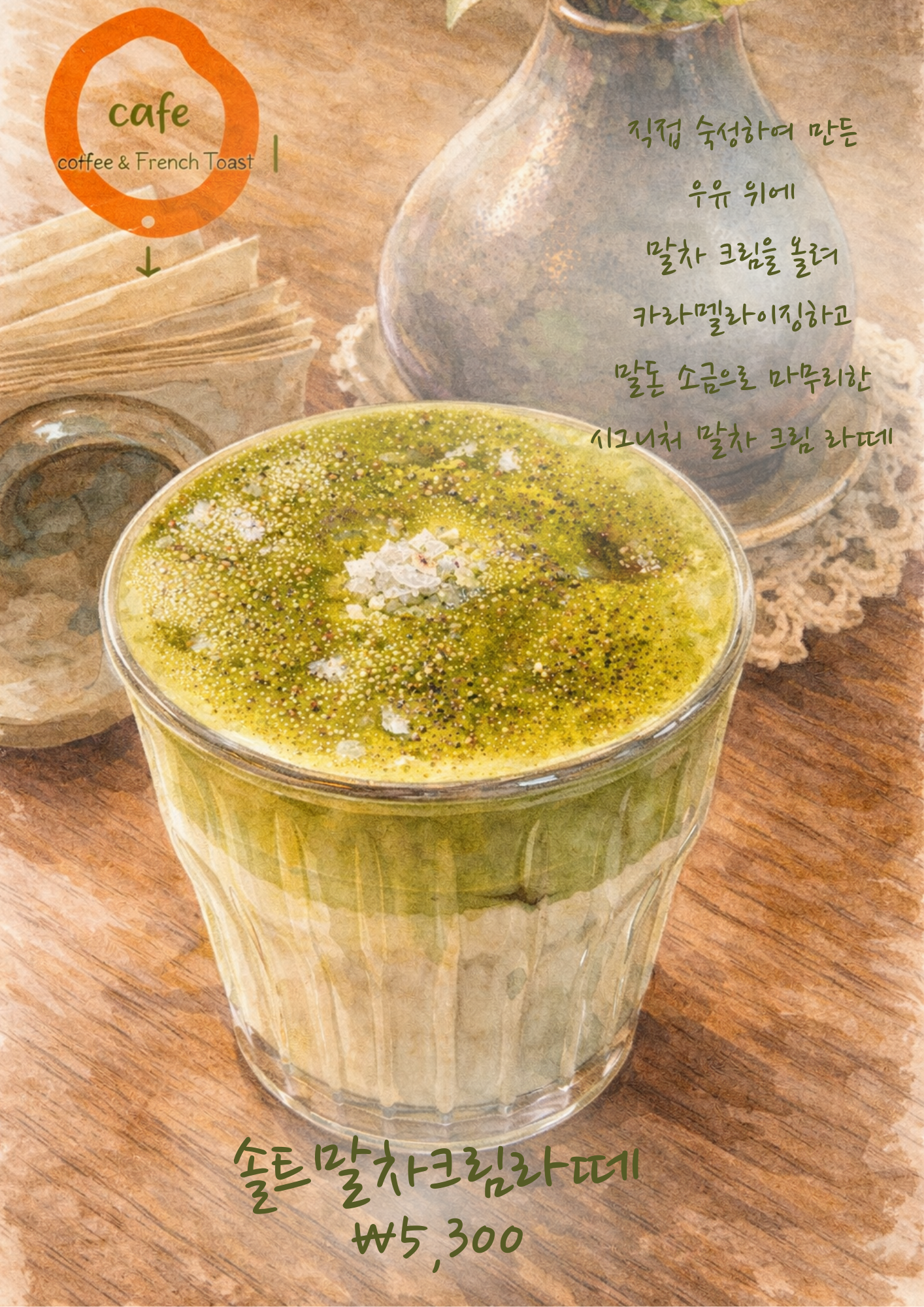 카페이오 반려동물 동반 애견카페