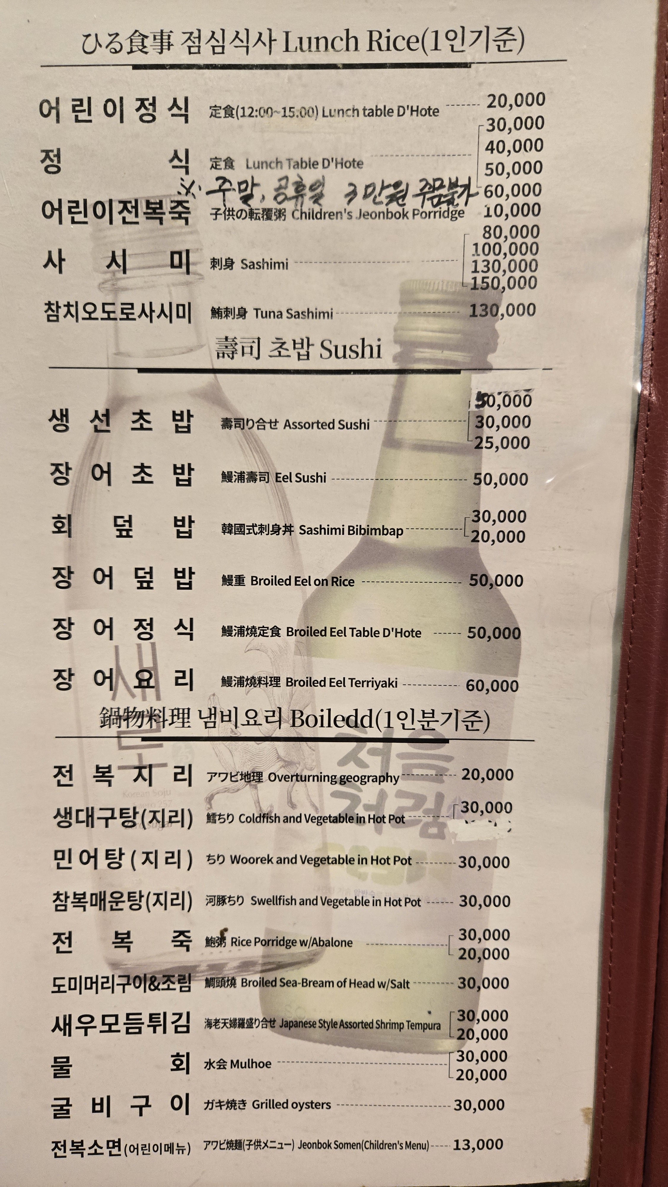 이수사 사진 6
