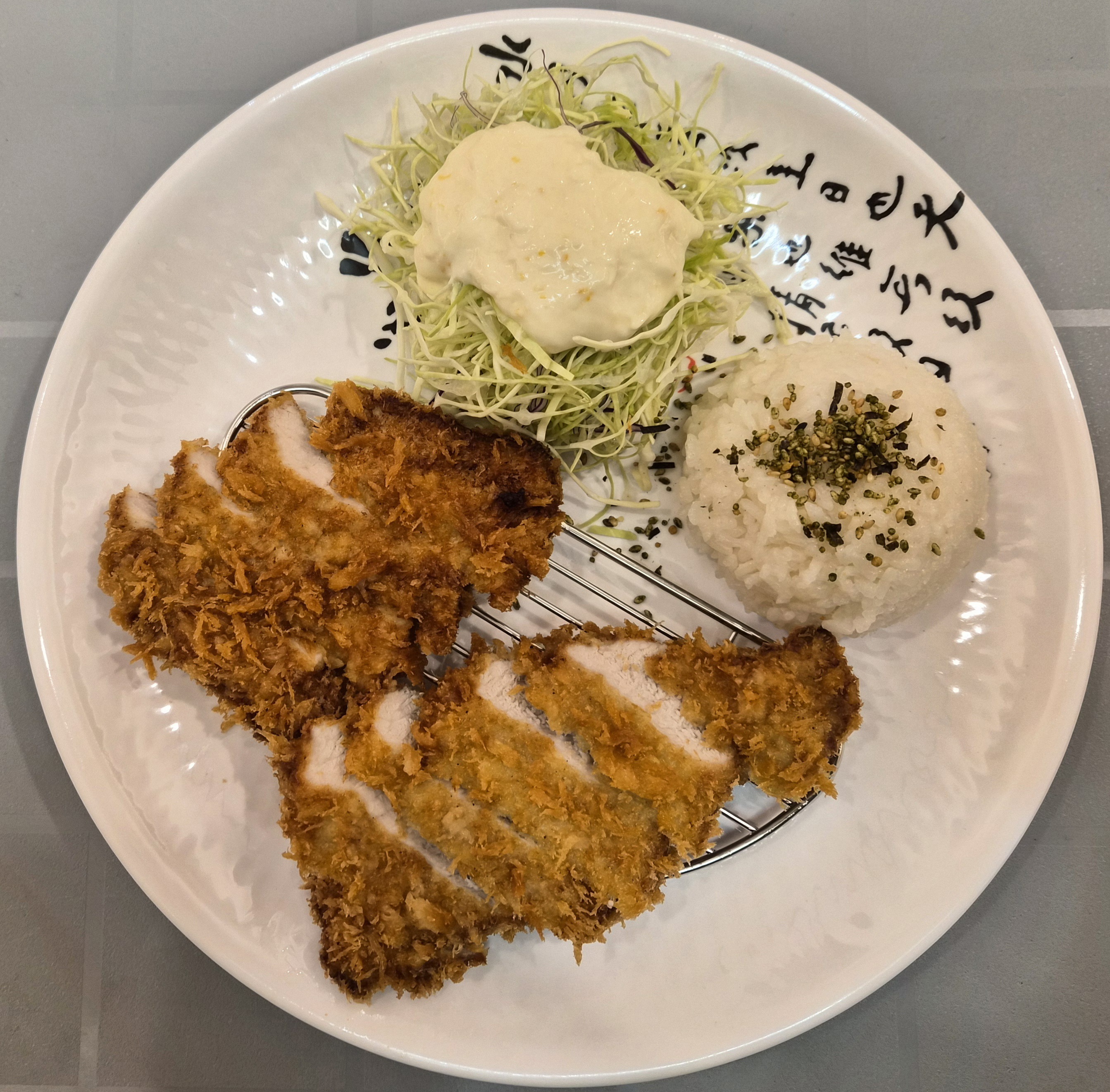 맛있는집