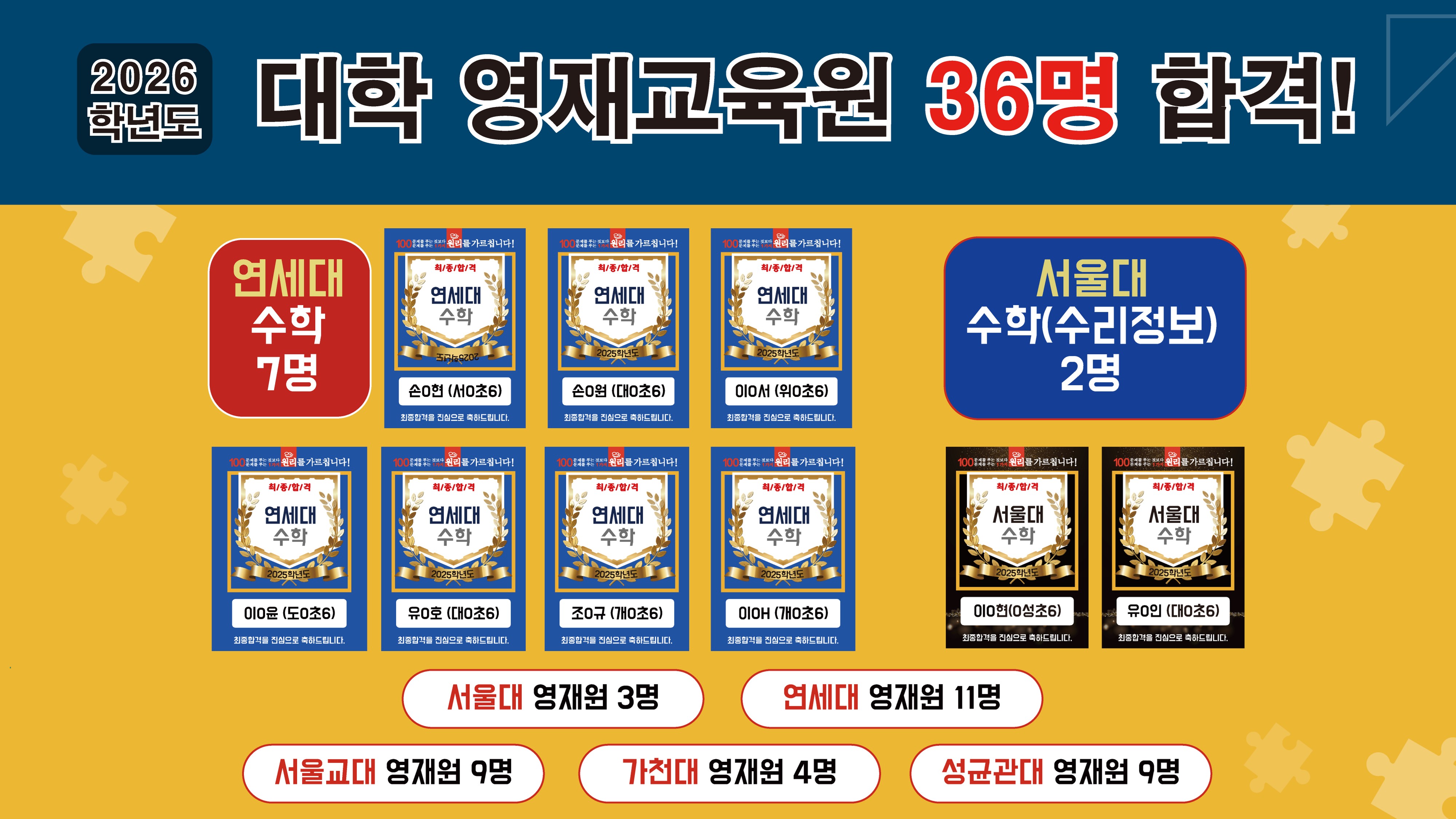 수학원리탐구학원 대치본원 대표 이미지