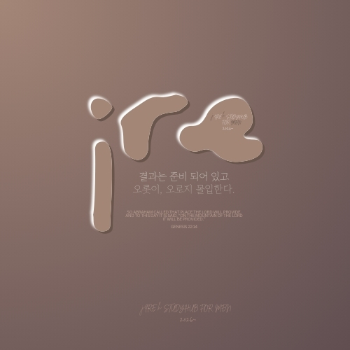 이레스터디허브 2호점 대표이미지