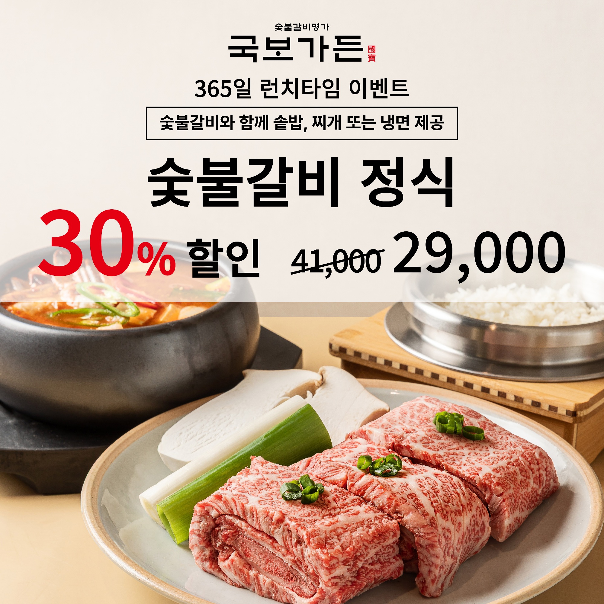 국보가든 삼성본점 사진 1