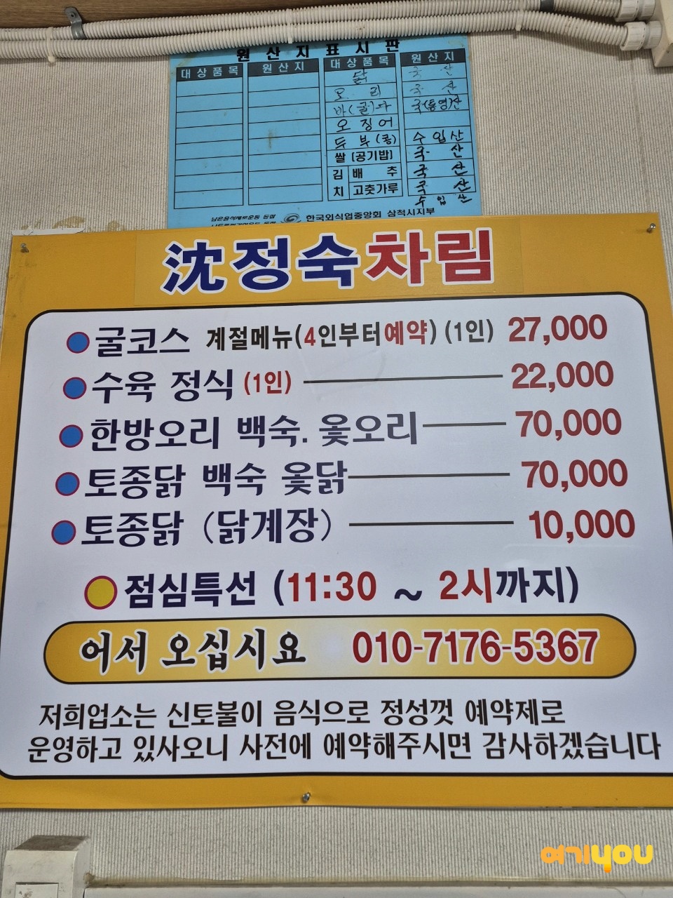 요약 정보 이미지