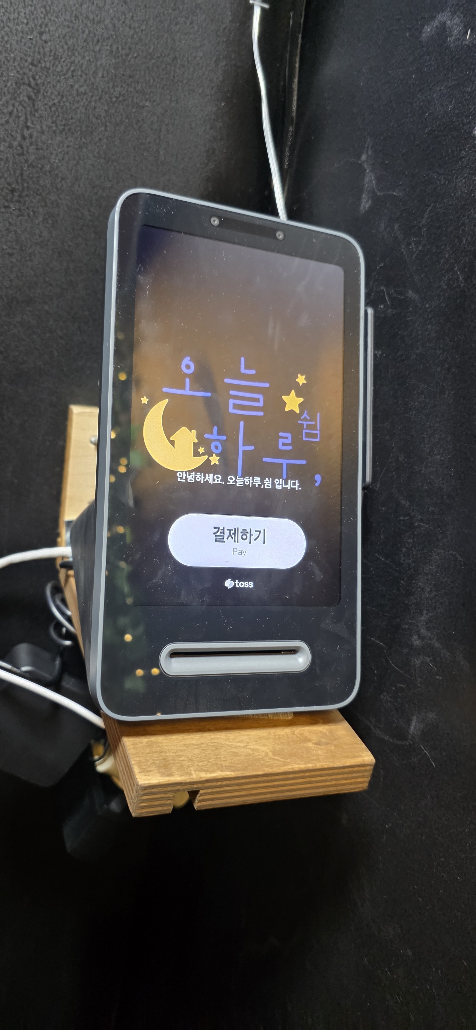 업체사진