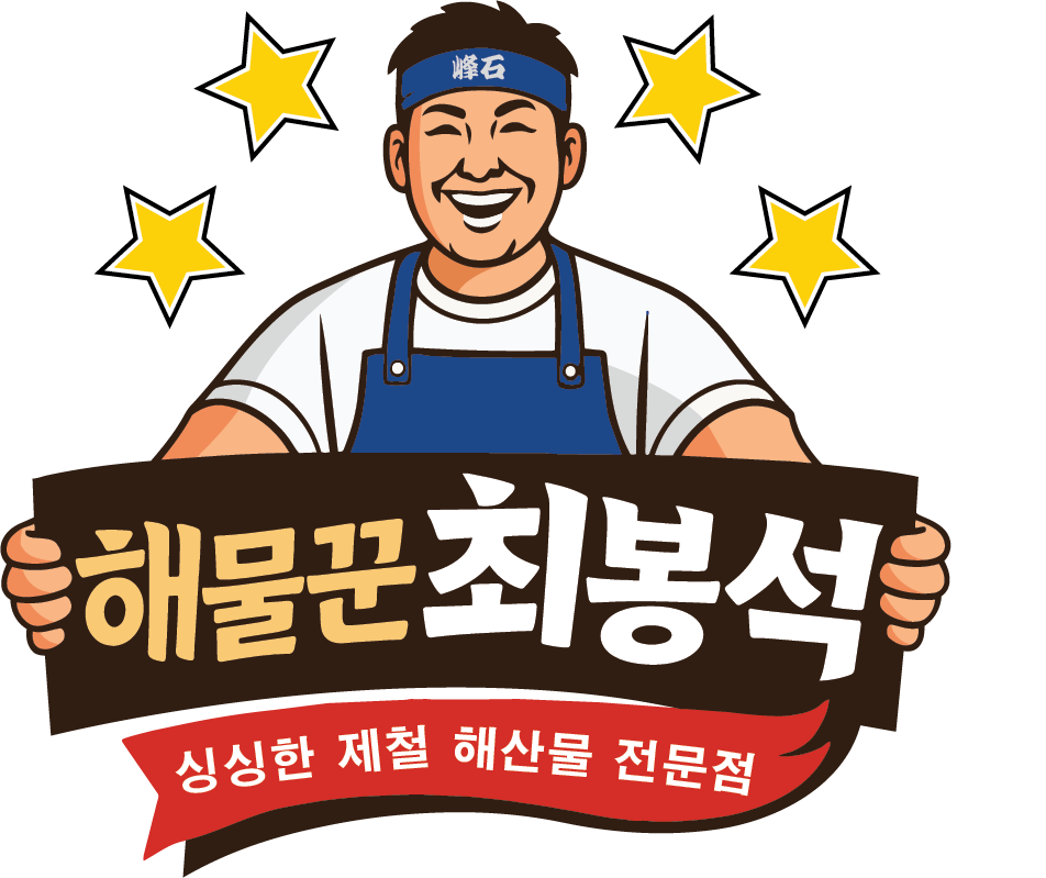 해물꾼최봉석 간석직영점
