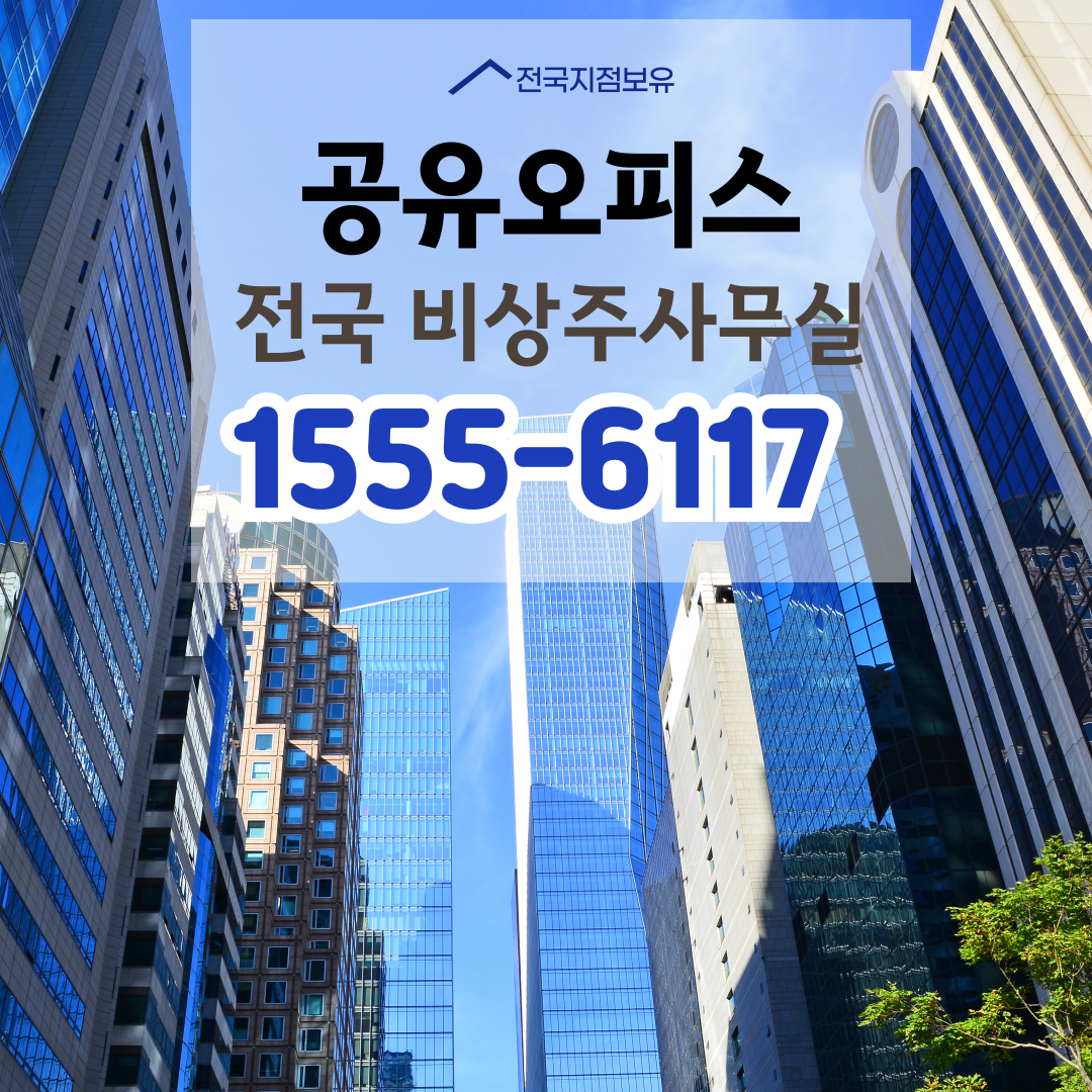 동대문점 대표 이미지