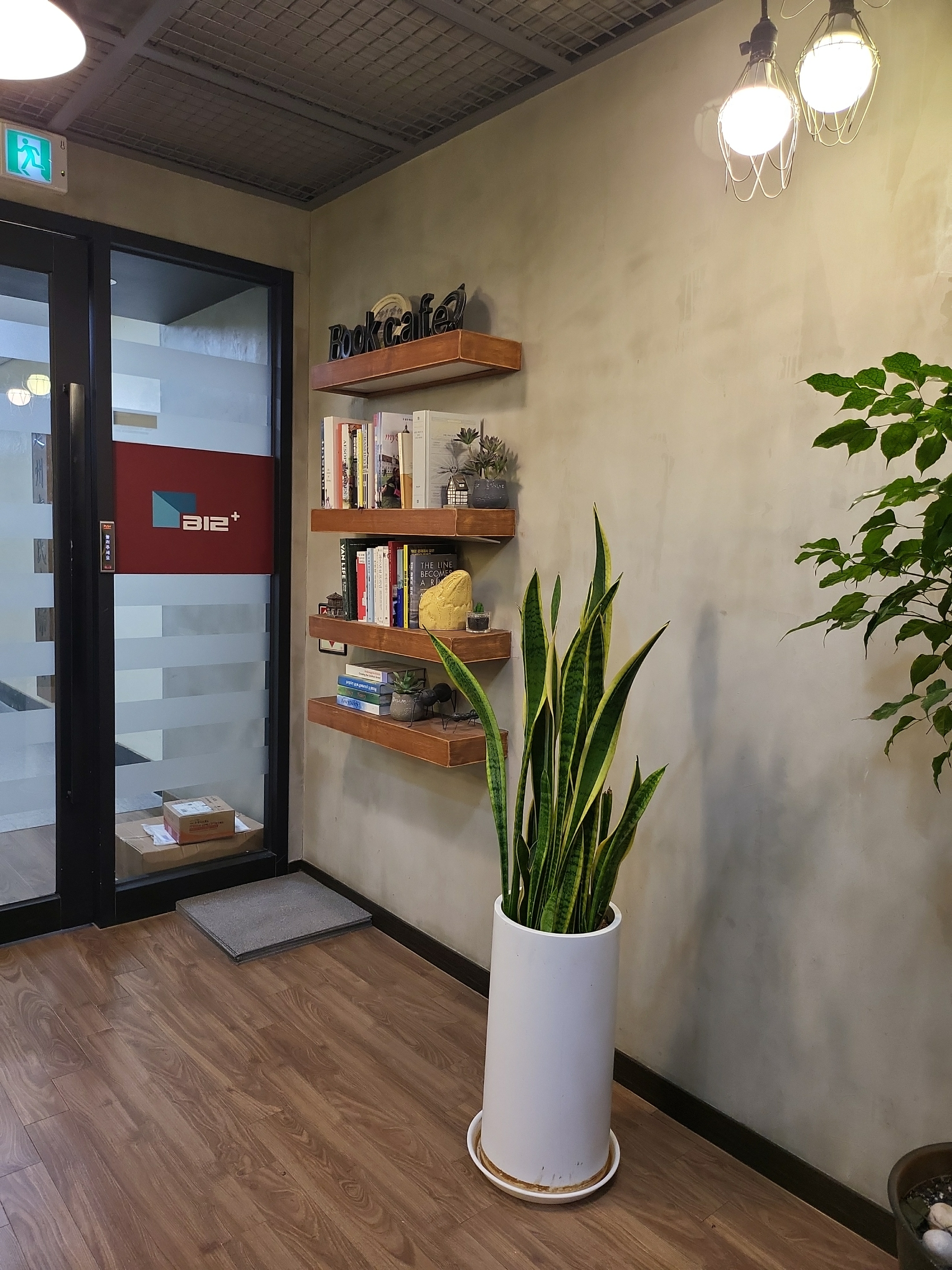 더종로공유오피스 대표 이미지