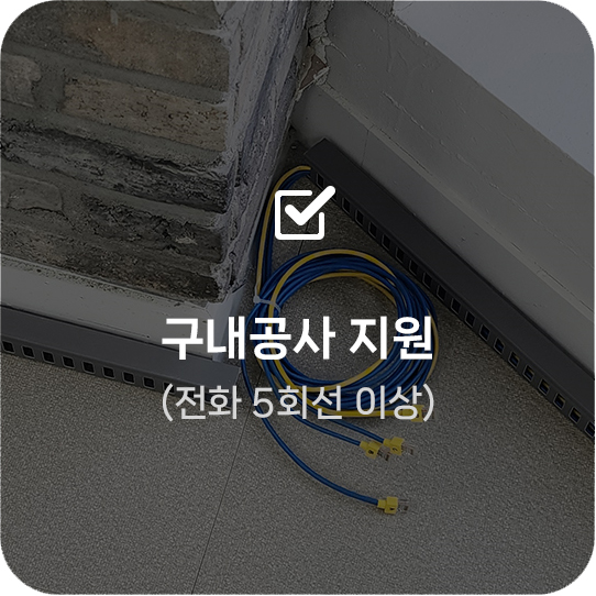 링크메이트 대표 이미지