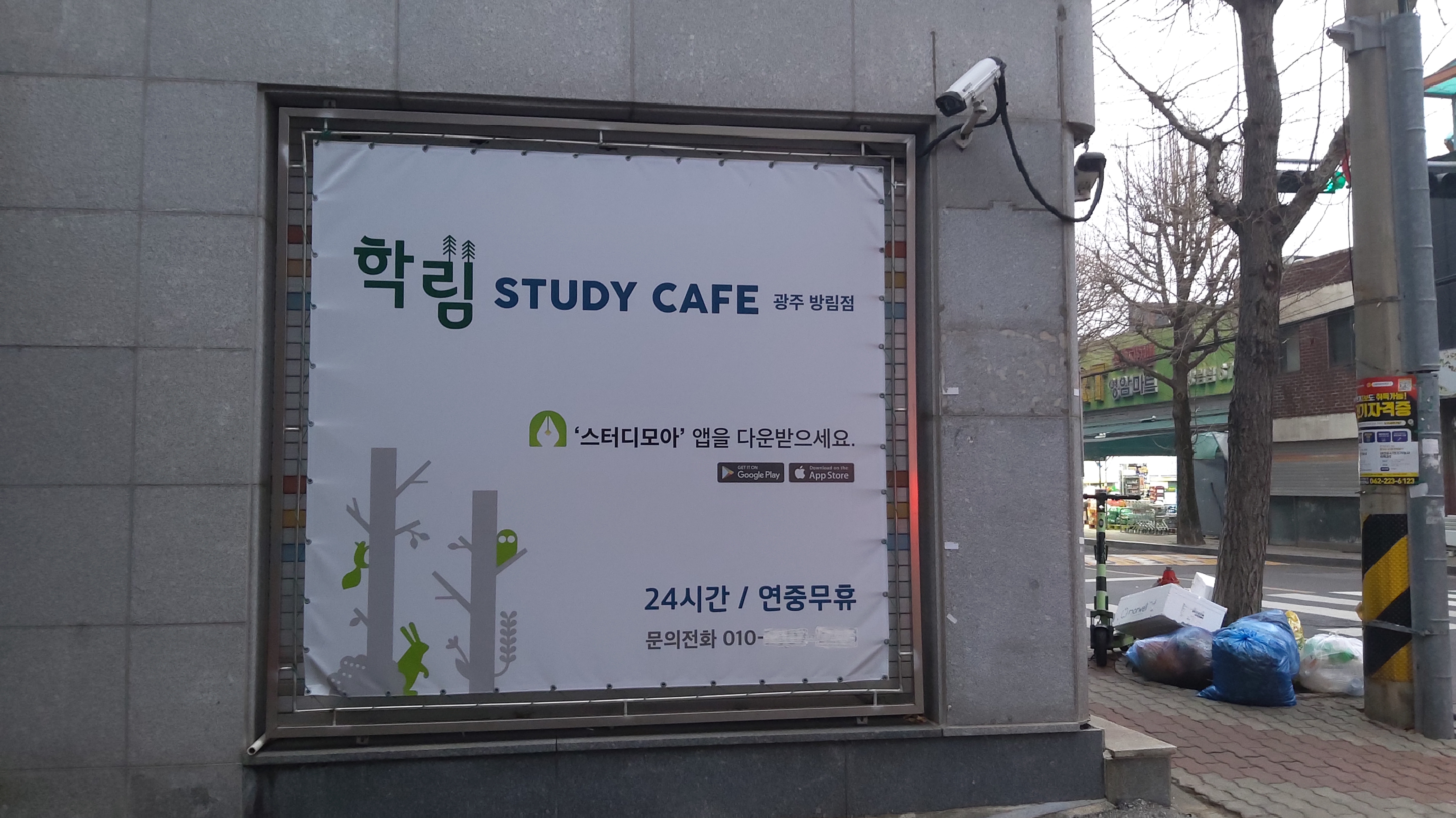 업체사진