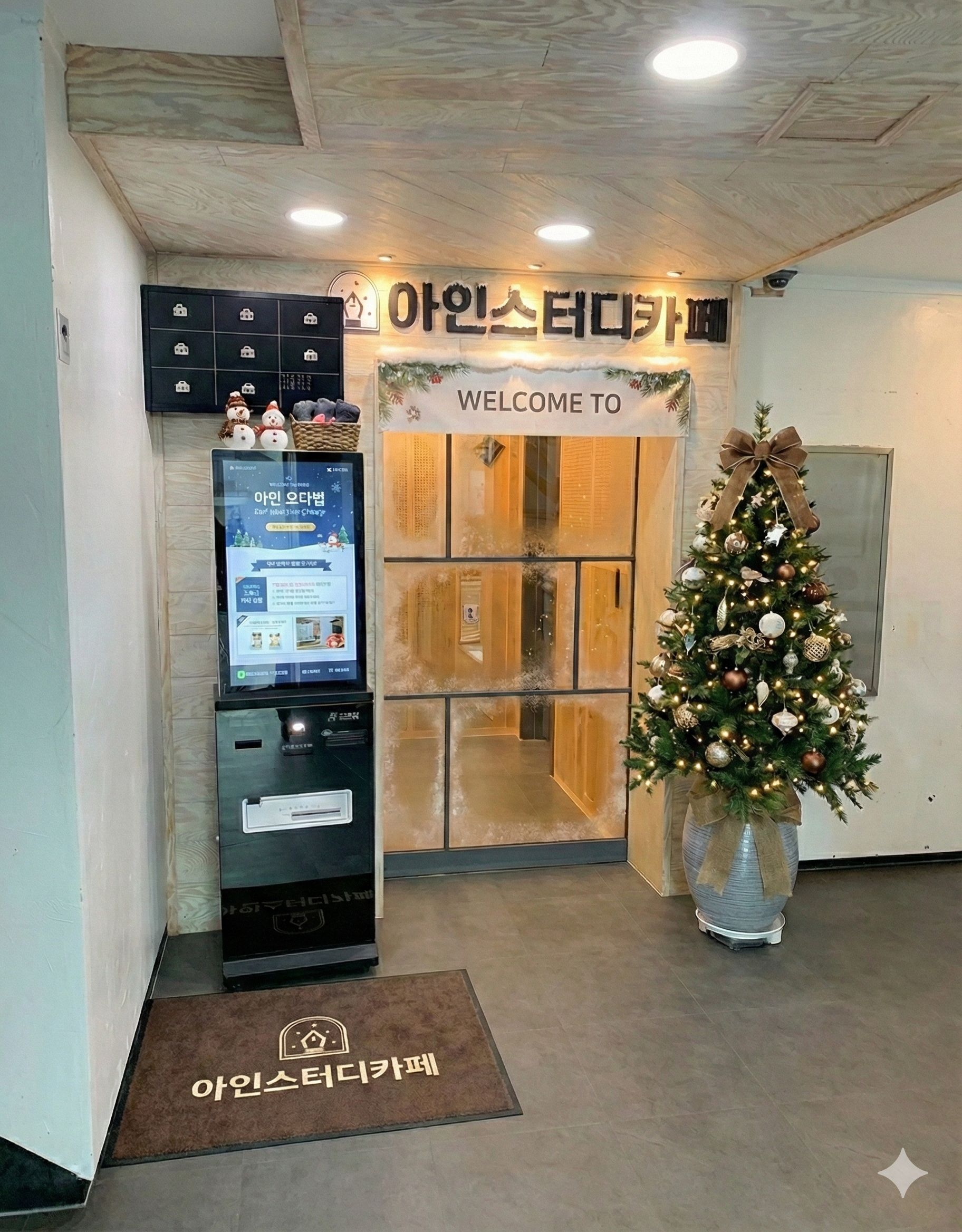 업체사진