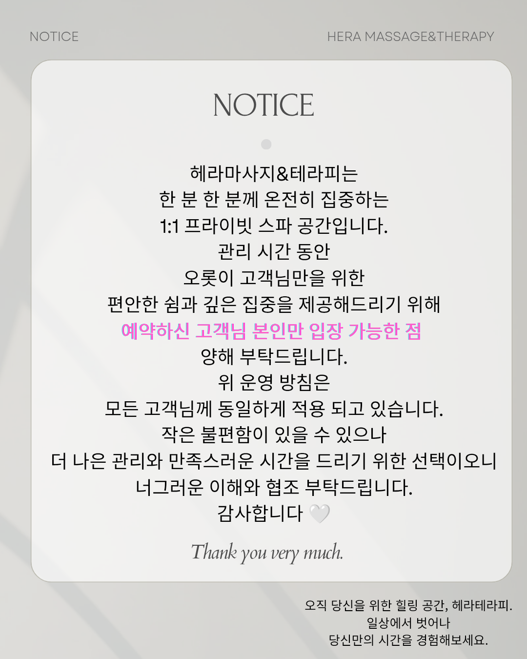헤라마사지&테라피 photo 2