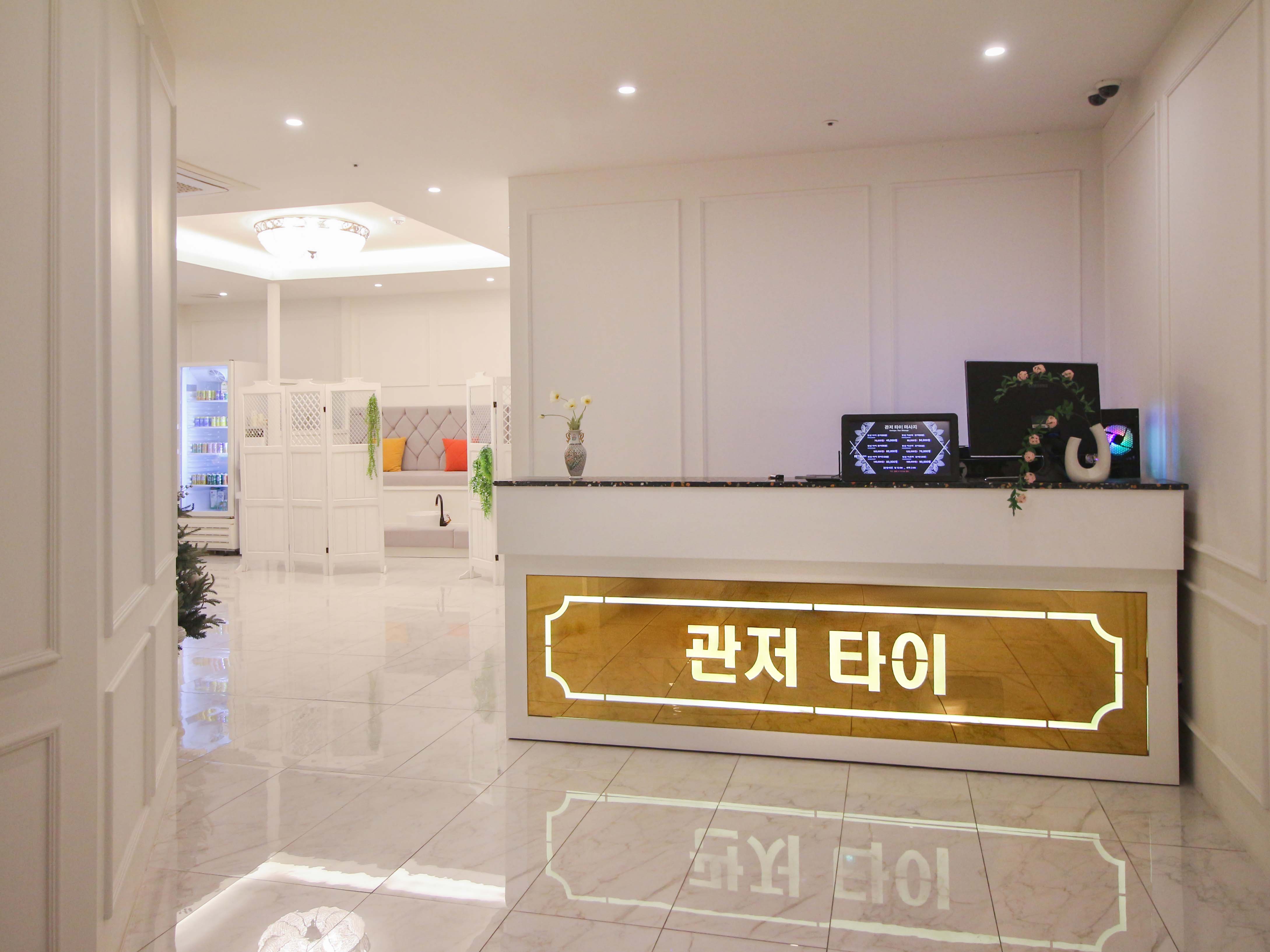 관저타이마사지 photo 5
