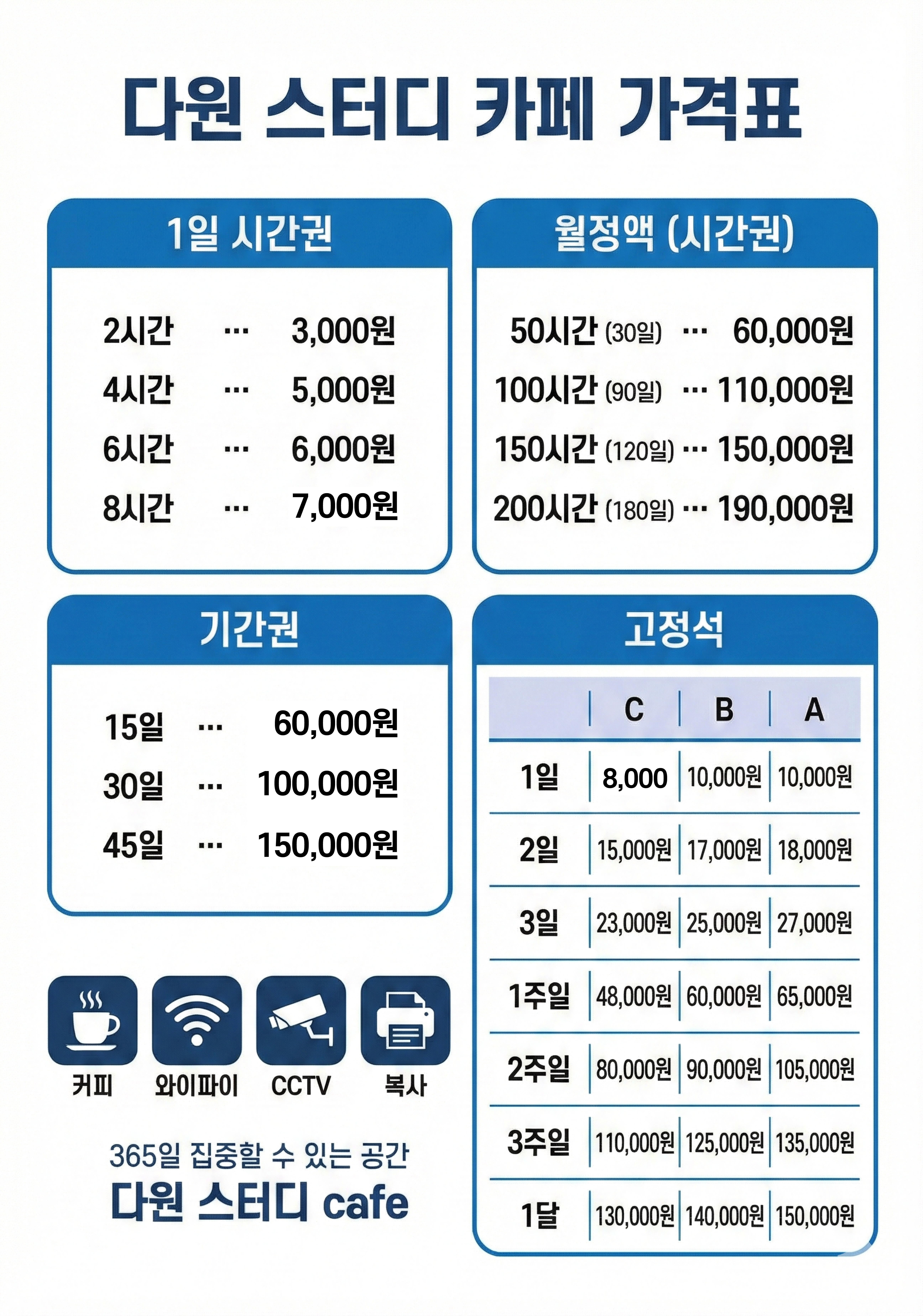 업체사진