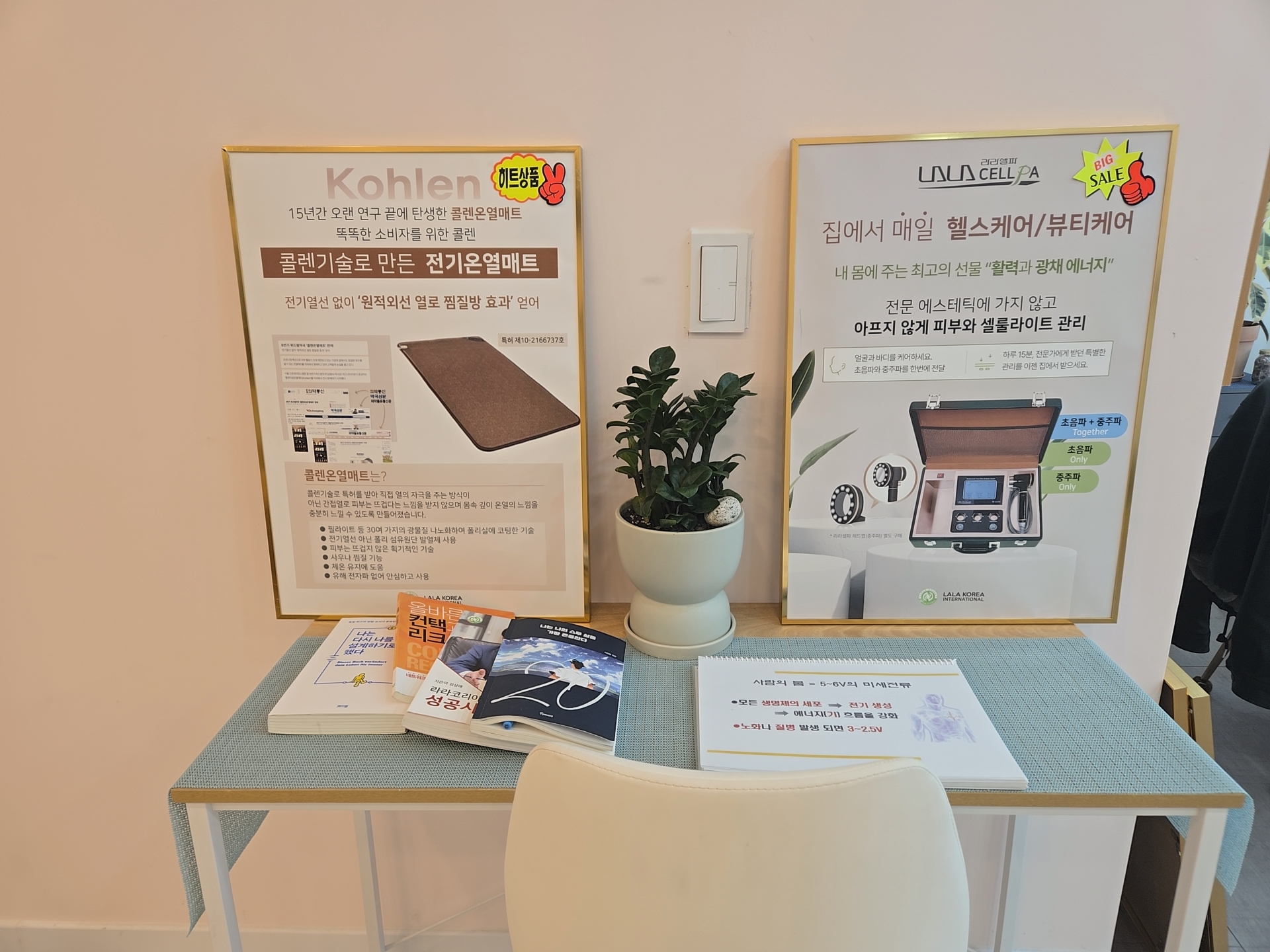 우리동네힐링샵 photo 5