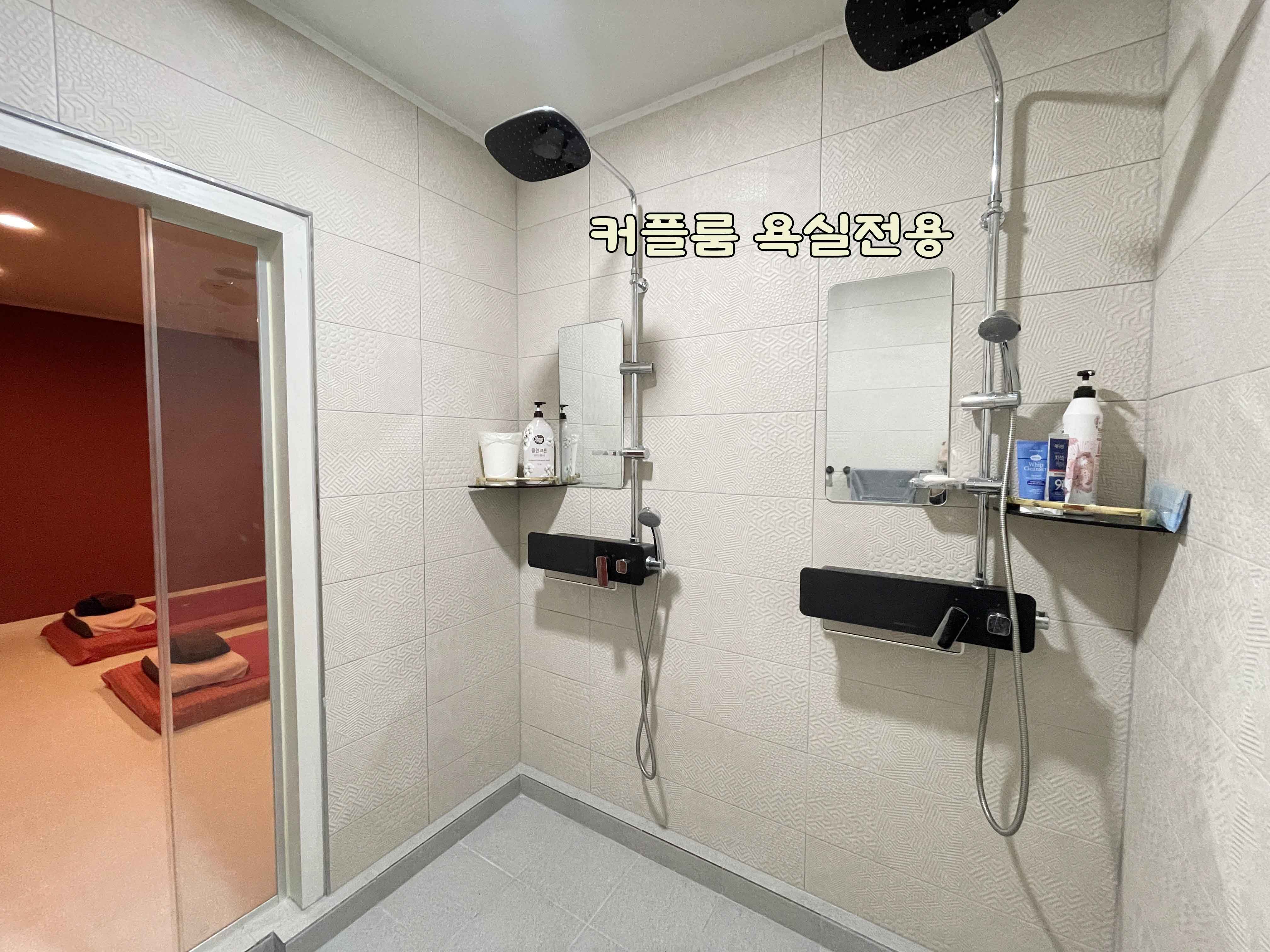 관저타이마사지 photo 7