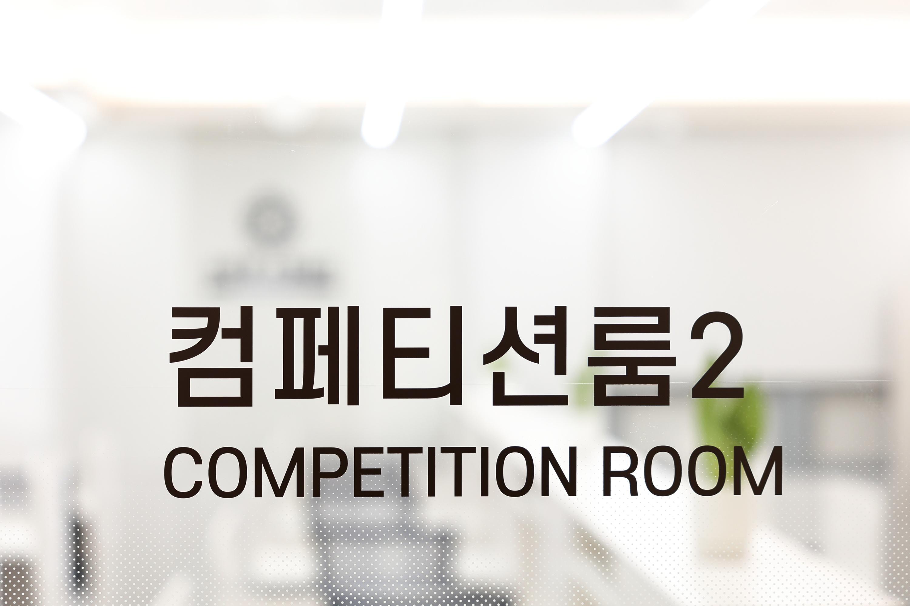 업체사진
