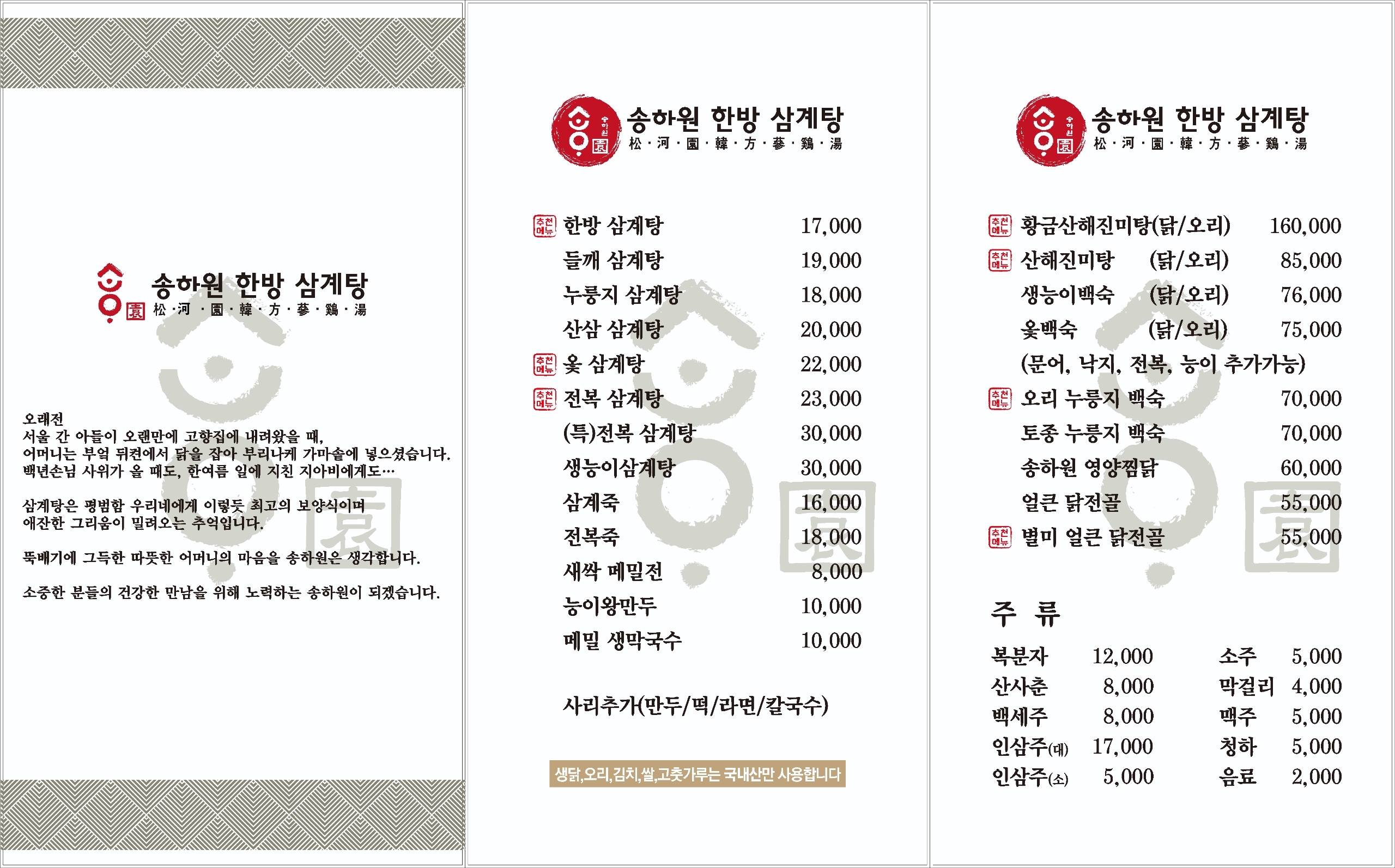 요약 정보 이미지