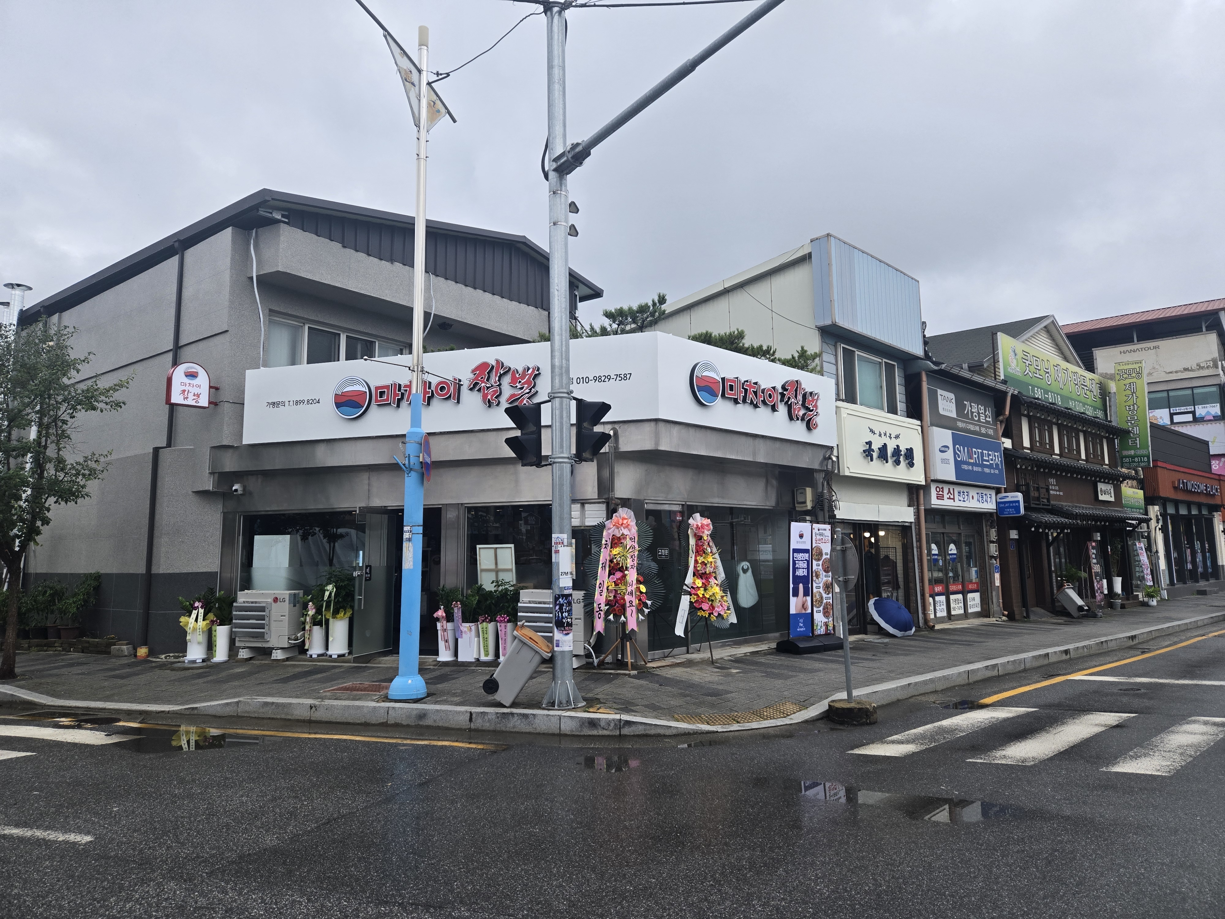 마차이짬뽕 가평점