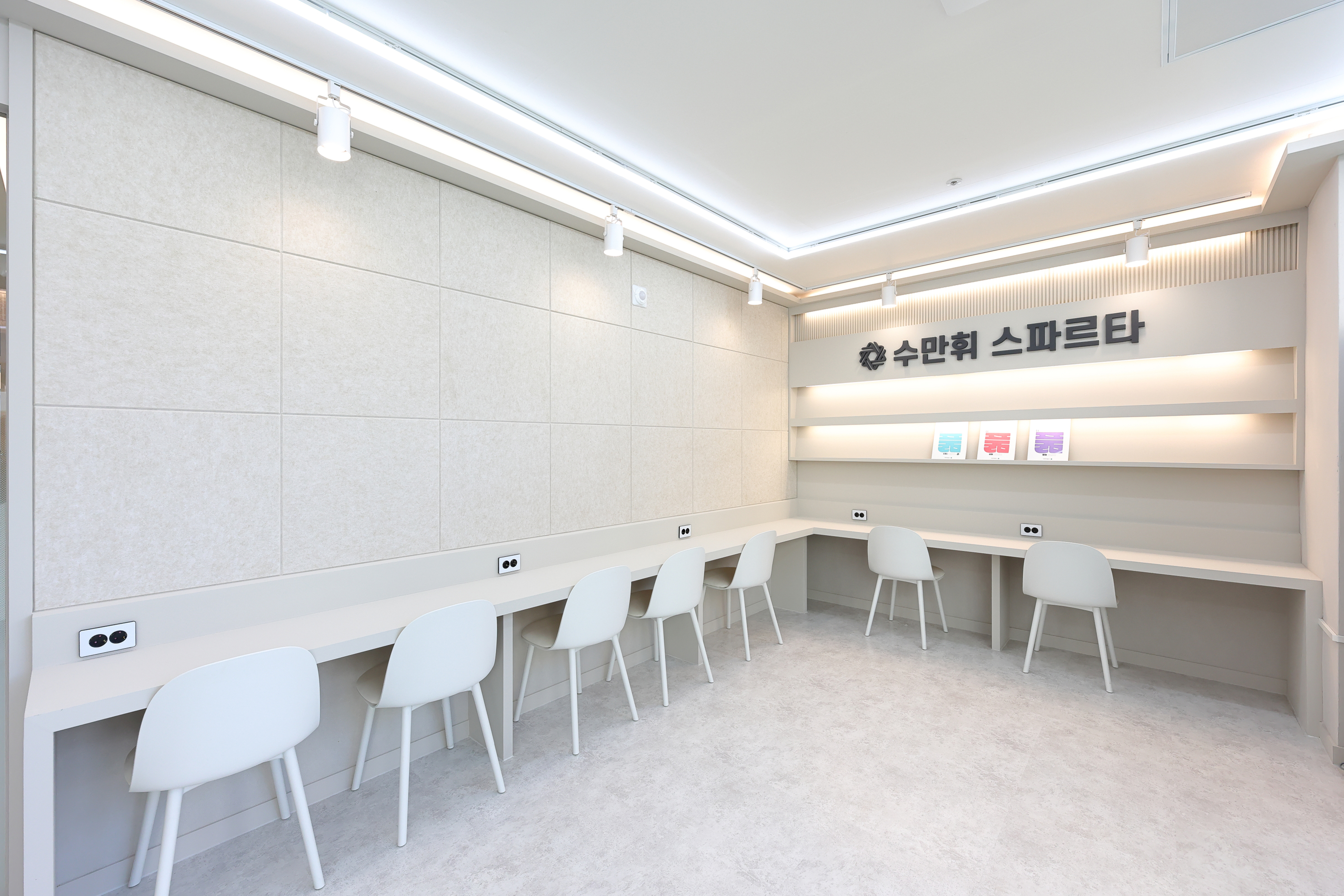 업체사진
