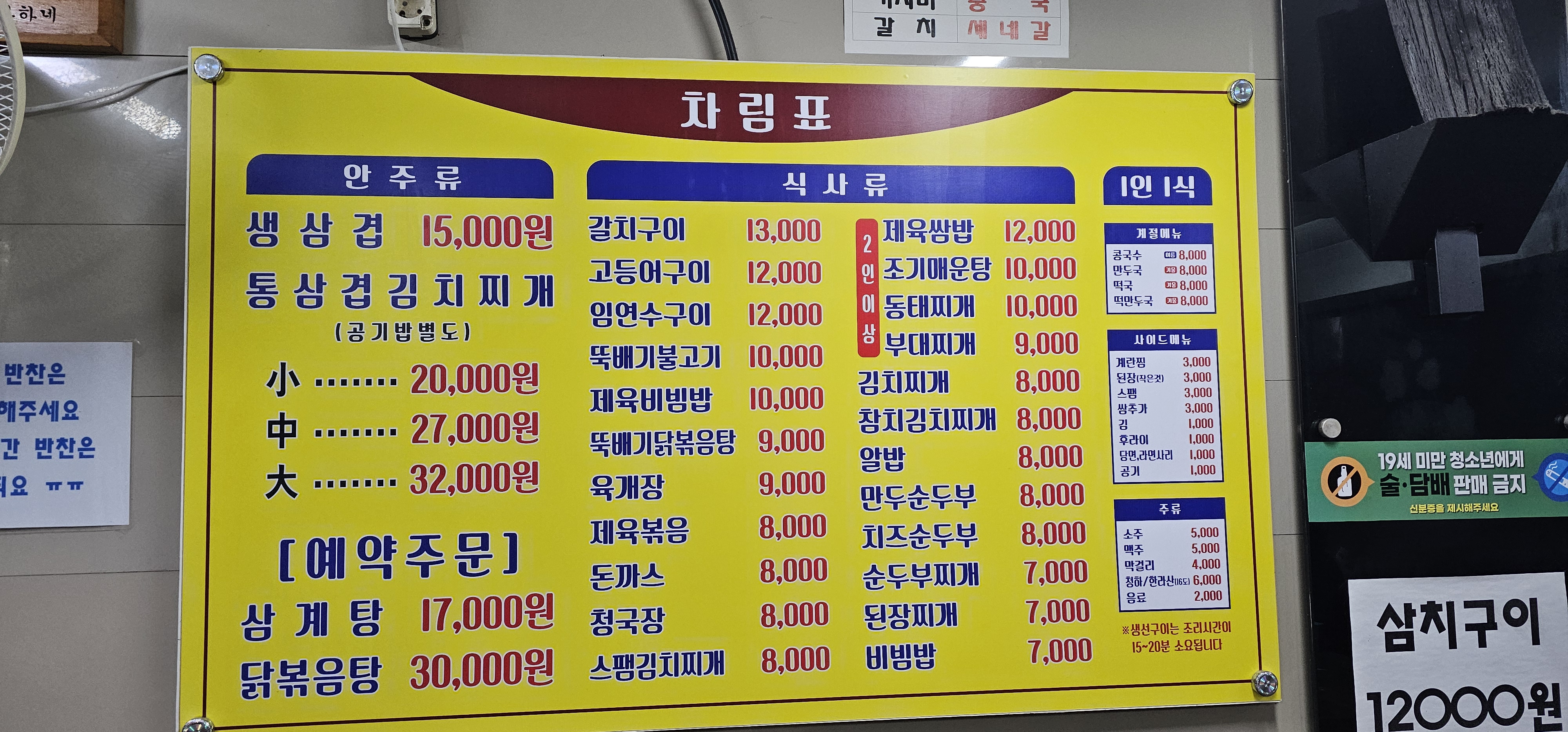 요약 정보 이미지
