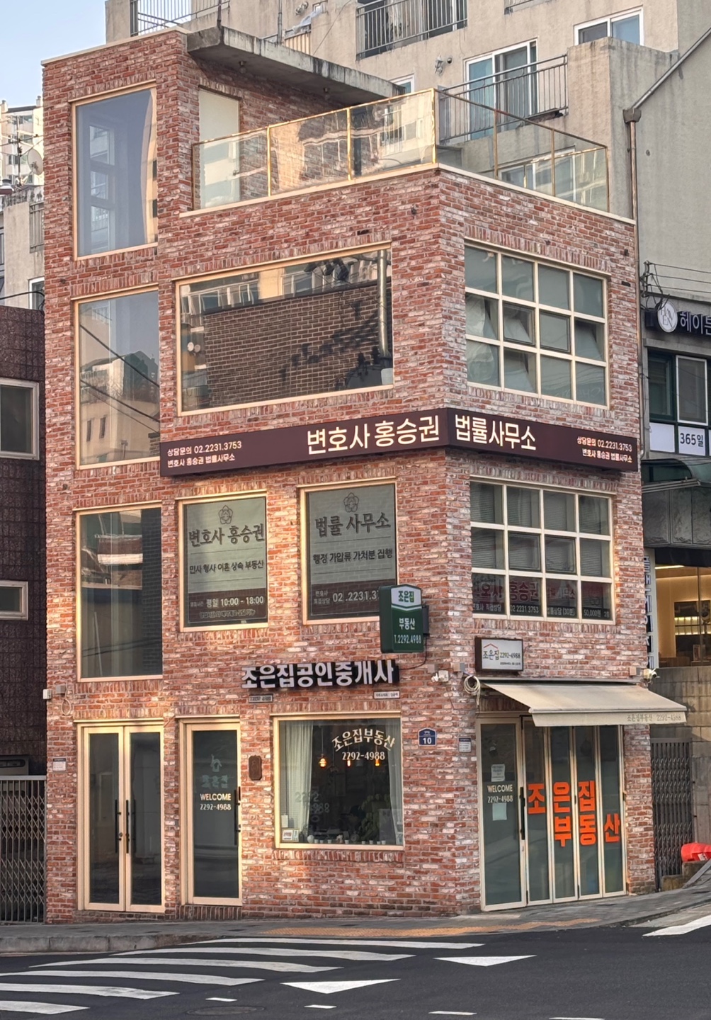 변호사홍승권법률사무소 대표 이미지