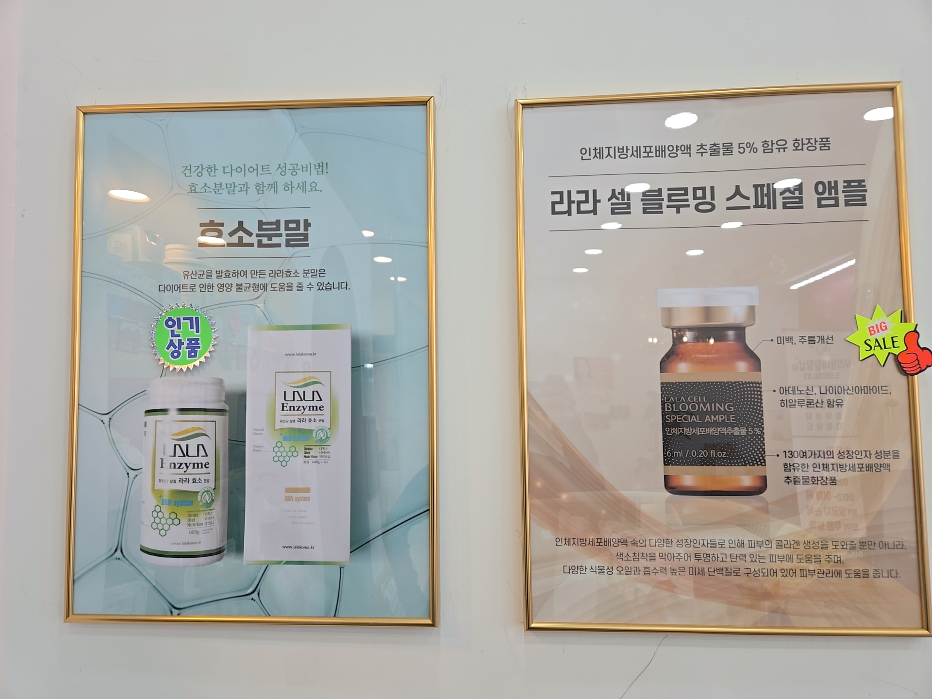 우리동네힐링샵 photo 6