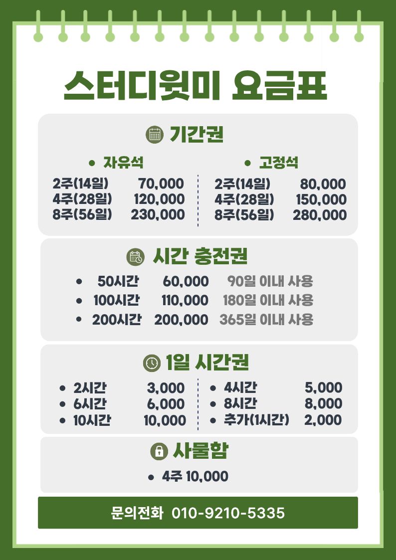 업체사진