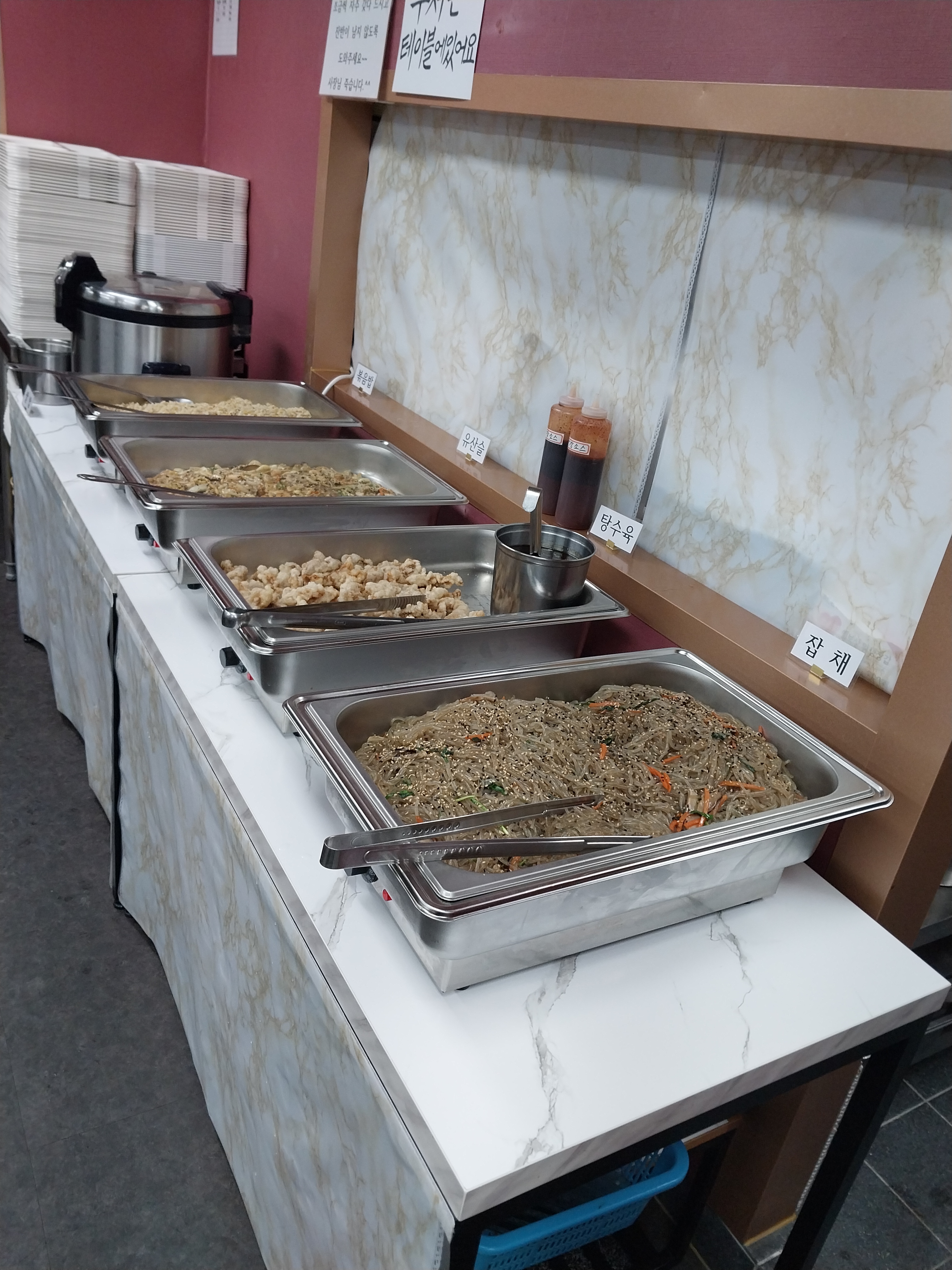 소혜반점 중식뷔페